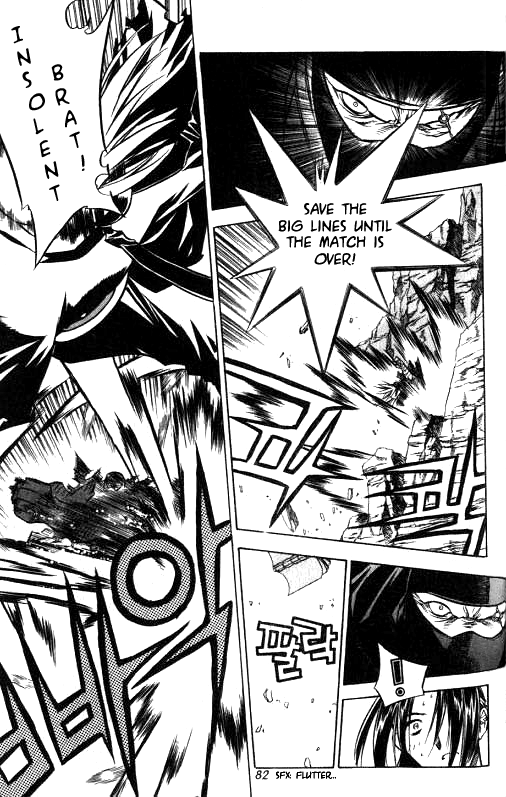 NOW Vol. 1 Ch. 5 第6页