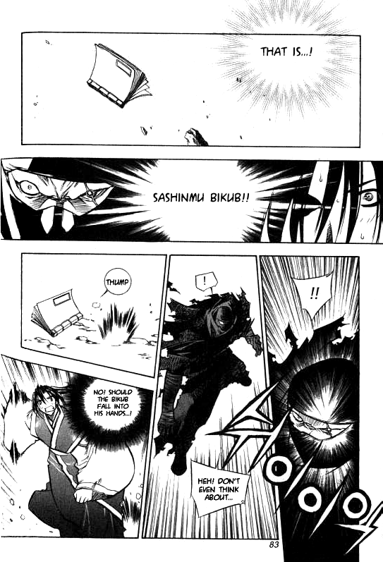 NOW Vol. 1 Ch. 5 第7页