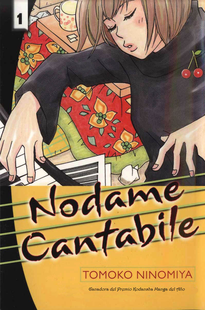 Nodame Cantabile 第1页