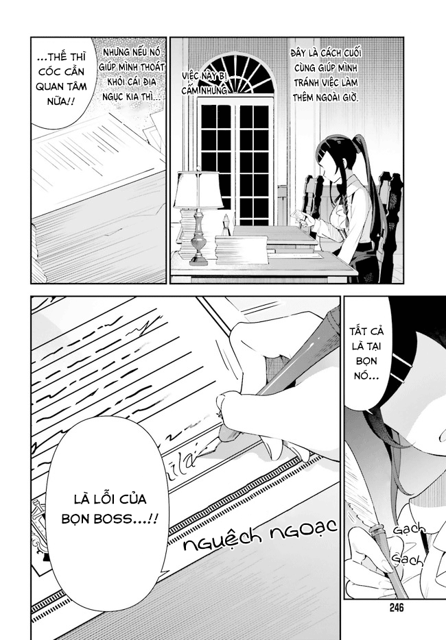 Guild no Uketsukejou Desu ga, Zangyou wa Iya Nanode Boss wo Solo Toubatsu Shiyou to Omoimasu Vol. 1 Ch. 1.1 第23页