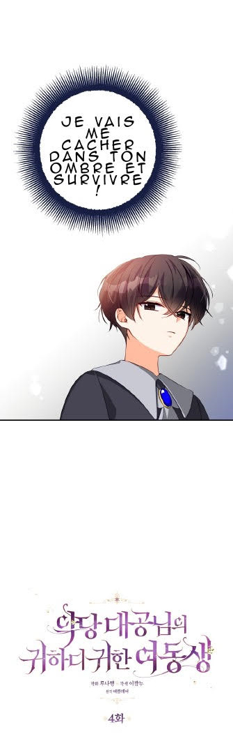 The Precious Sister of the Villainous Grand Duke Vol. 1 Ch. 4 第12页