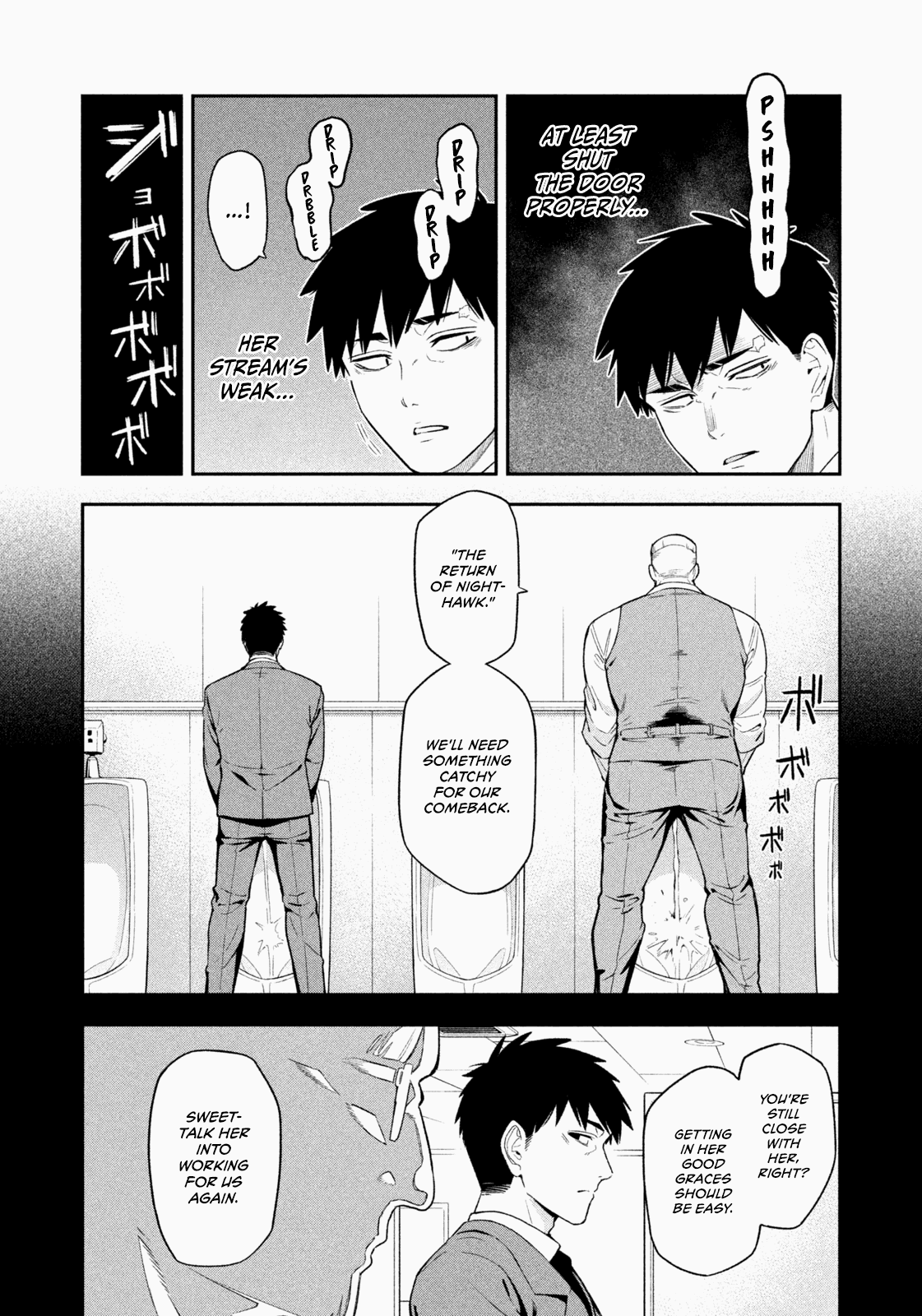 Yotaka Futatabi Nighthawk Returns (?) 第16页