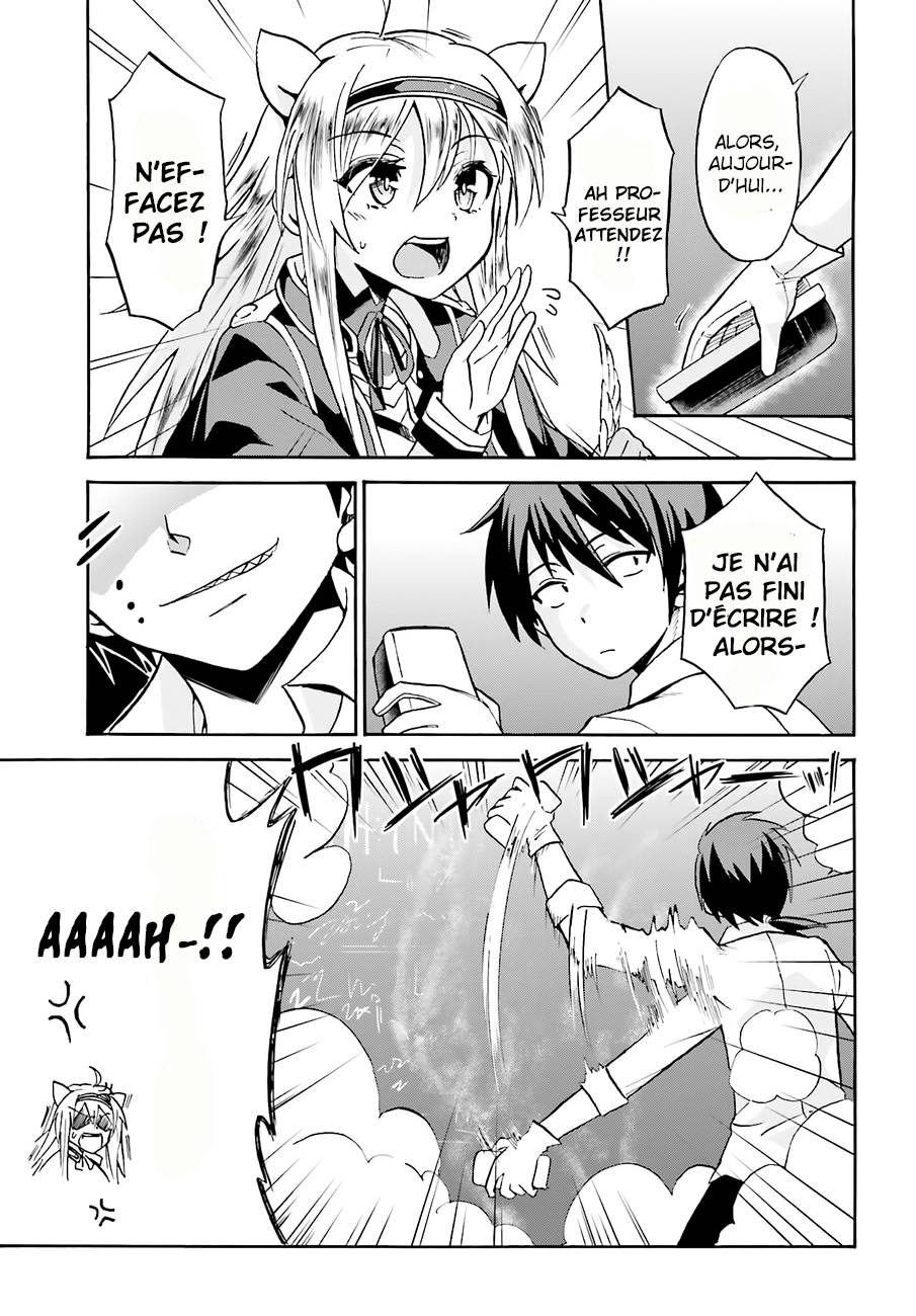 Rokudenashi Majutsu Koushi to Akashic Records Vol. 1 Ch. 3 第11页