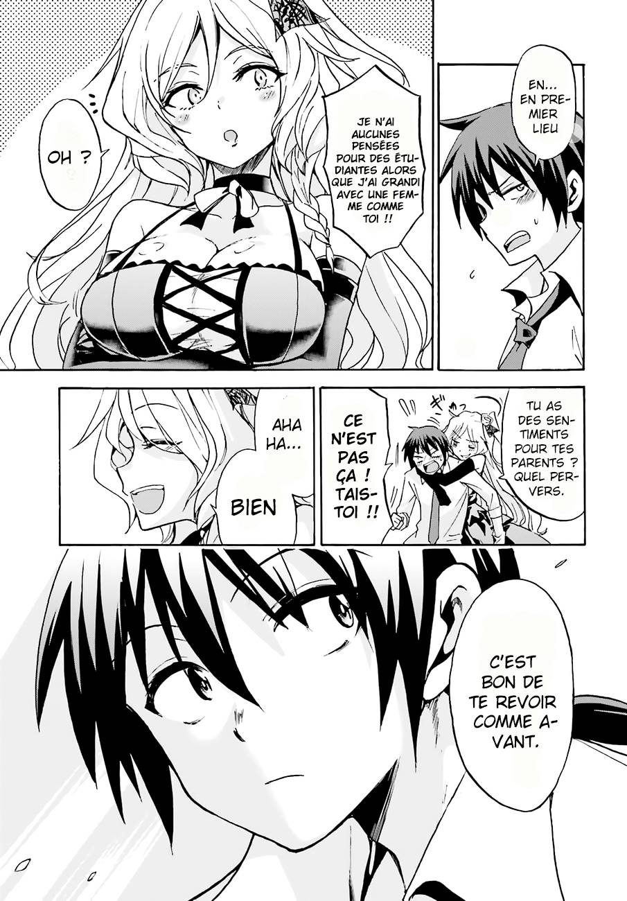 Rokudenashi Majutsu Koushi to Akashic Records Vol. 1 Ch. 3 第15页