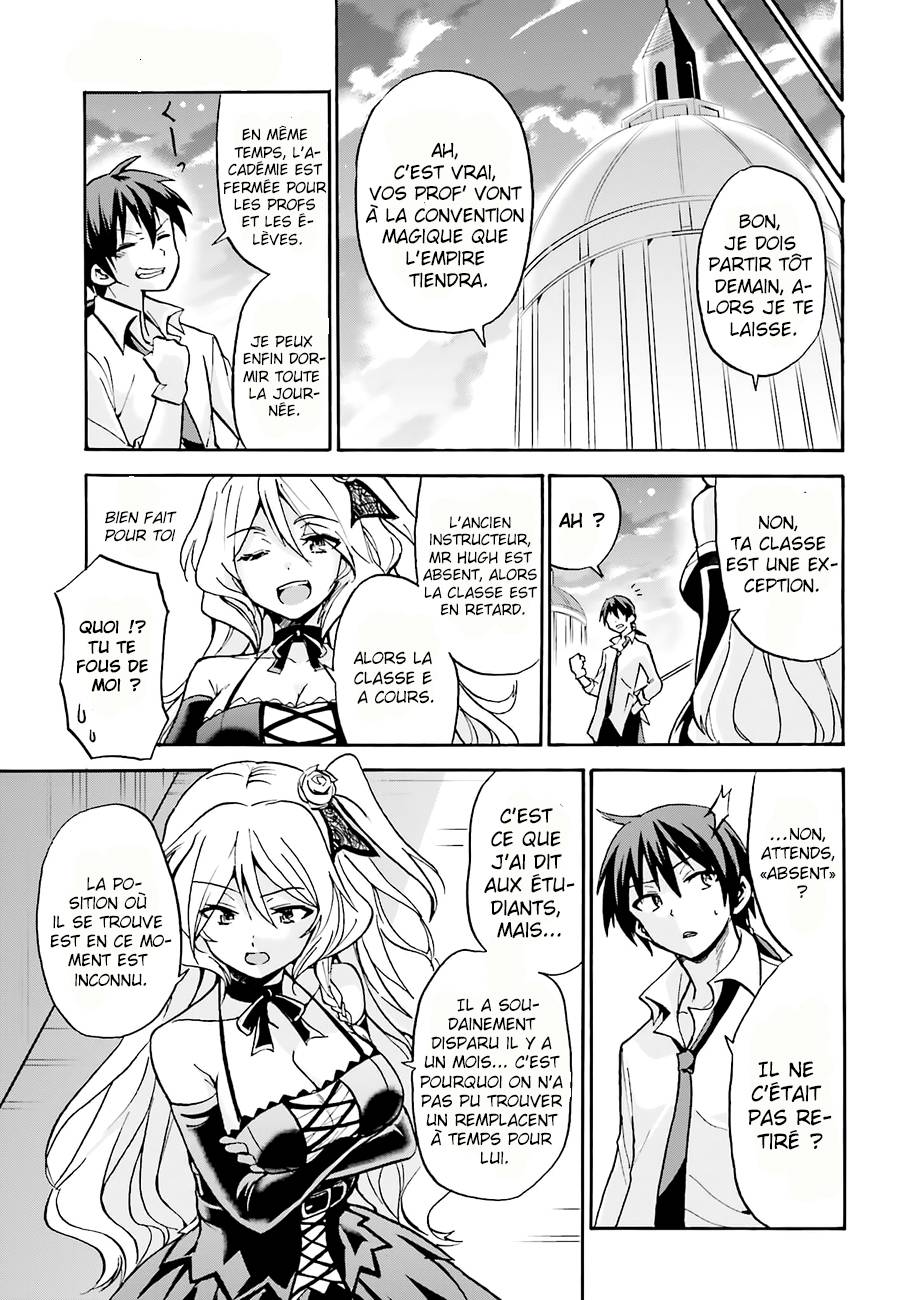 Rokudenashi Majutsu Koushi to Akashic Records Vol. 1 Ch. 3 第17页