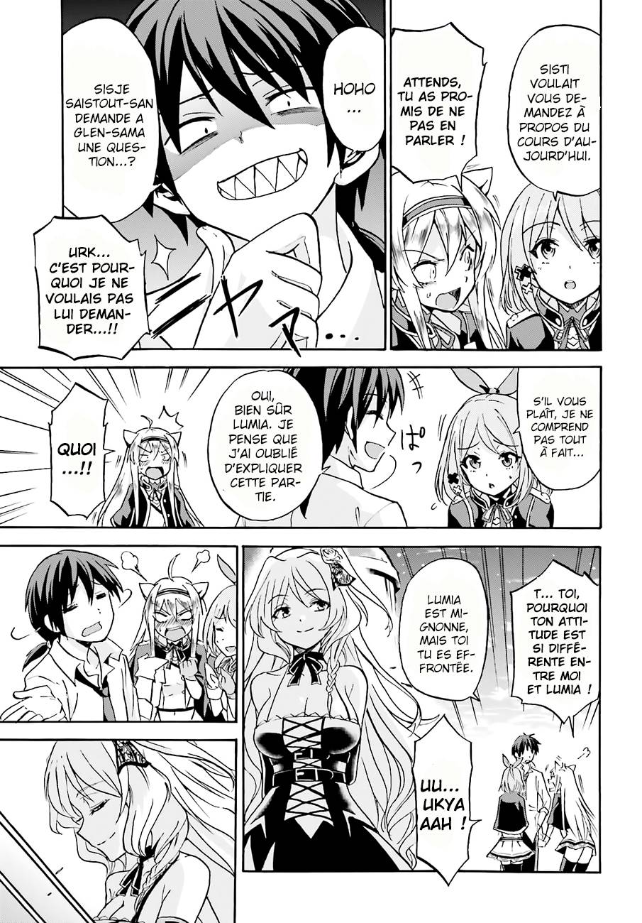 Rokudenashi Majutsu Koushi to Akashic Records Vol. 1 Ch. 3 第19页