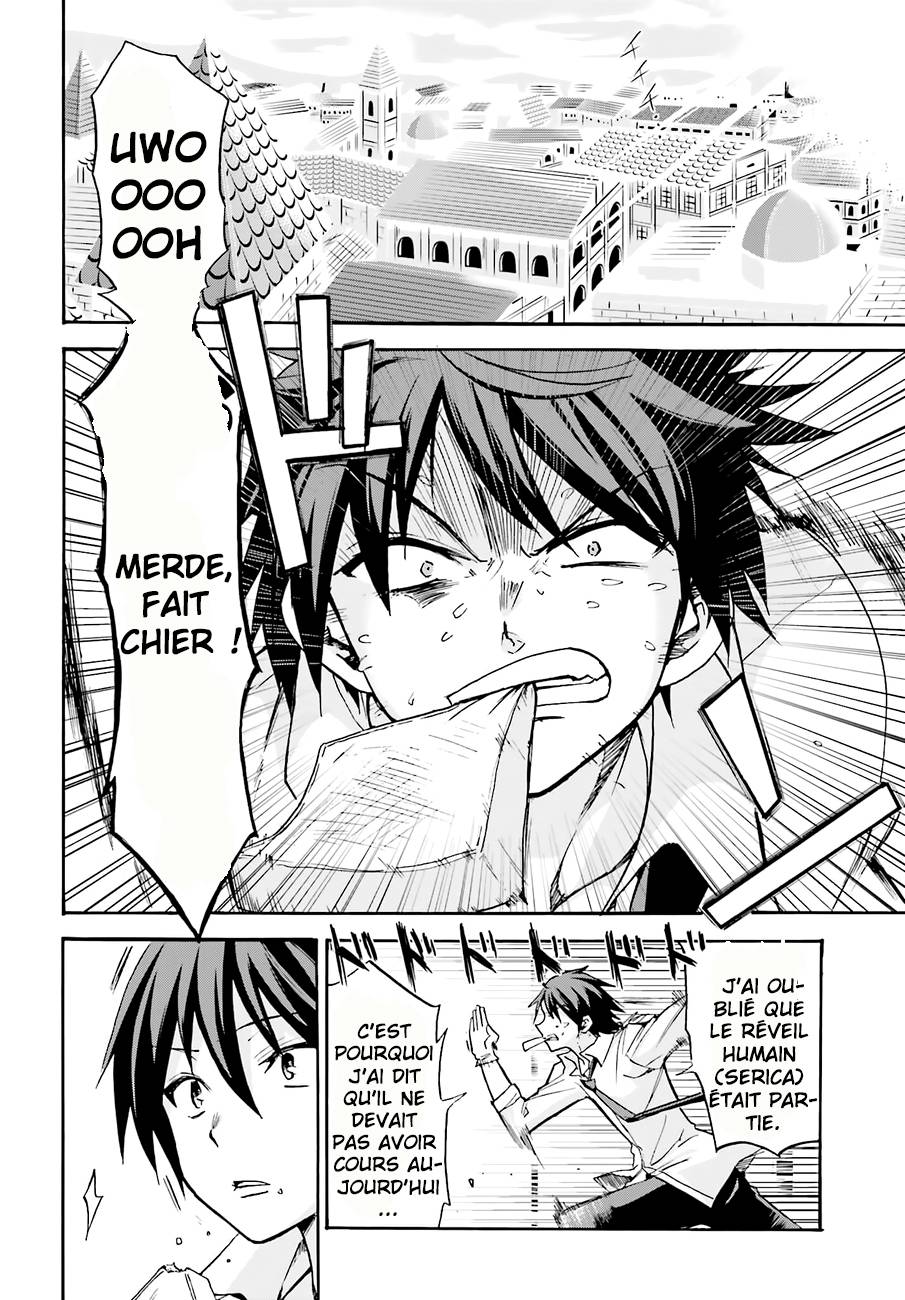 Rokudenashi Majutsu Koushi to Akashic Records Vol. 1 Ch. 3 第20页