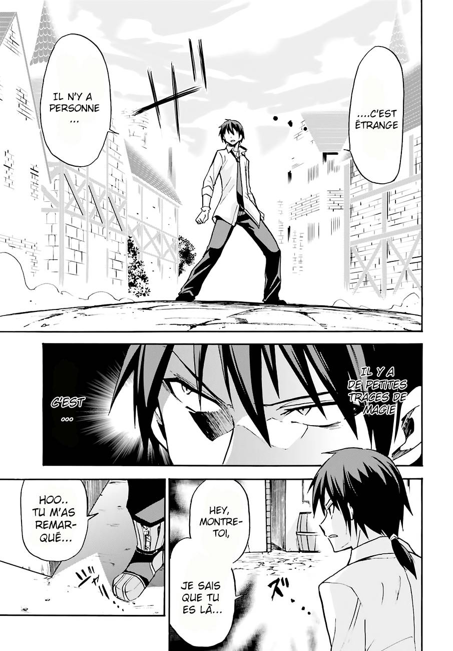 Rokudenashi Majutsu Koushi to Akashic Records Vol. 1 Ch. 3 第21页