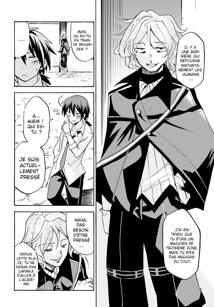 Rokudenashi Majutsu Koushi to Akashic Records Vol. 1 Ch. 3 第22页
