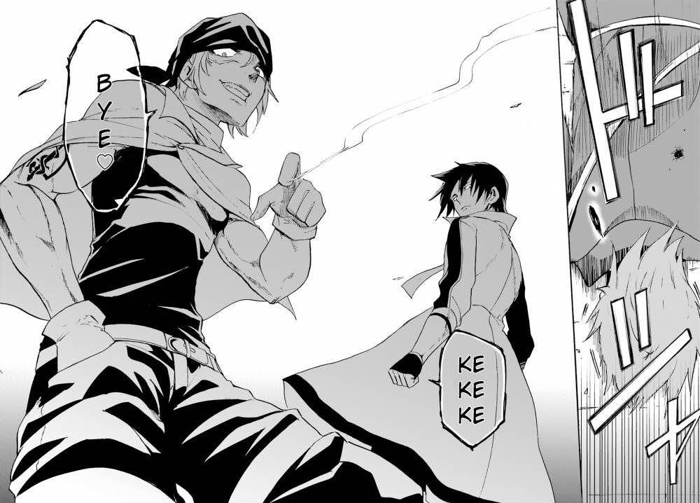 Rokudenashi Majutsu Koushi to Akashic Records Vol. 1 Ch. 3 第26页