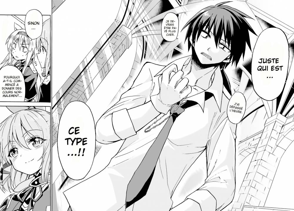 Rokudenashi Majutsu Koushi to Akashic Records Vol. 1 Ch. 3 第4页