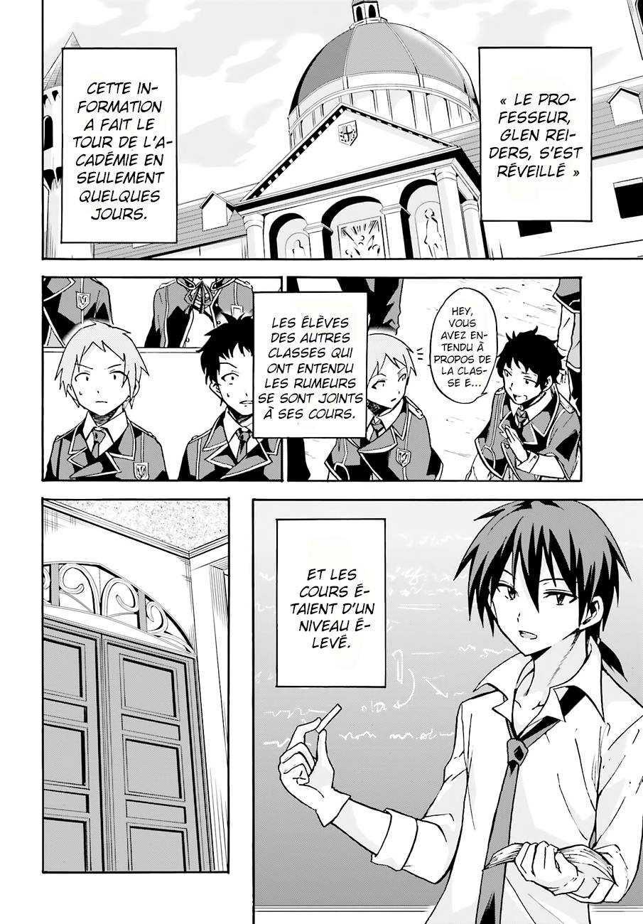 Rokudenashi Majutsu Koushi to Akashic Records Vol. 1 Ch. 3 第5页