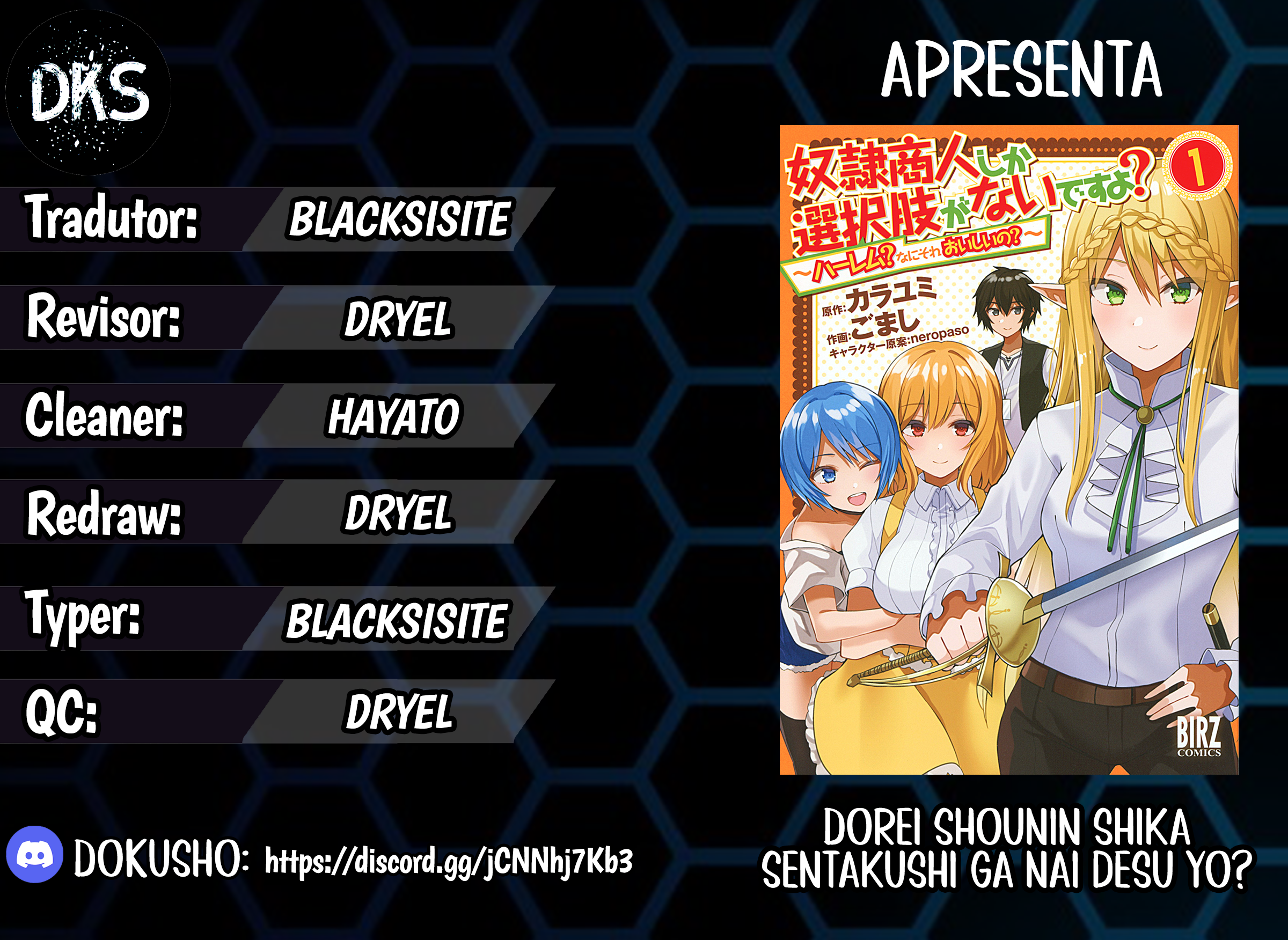 Dorei Shounin shika Sentakushi ga Nai desu yo? ~Harem? Nani Sore Oishii no?~ Vol. 1 Ch. 5 第1页
