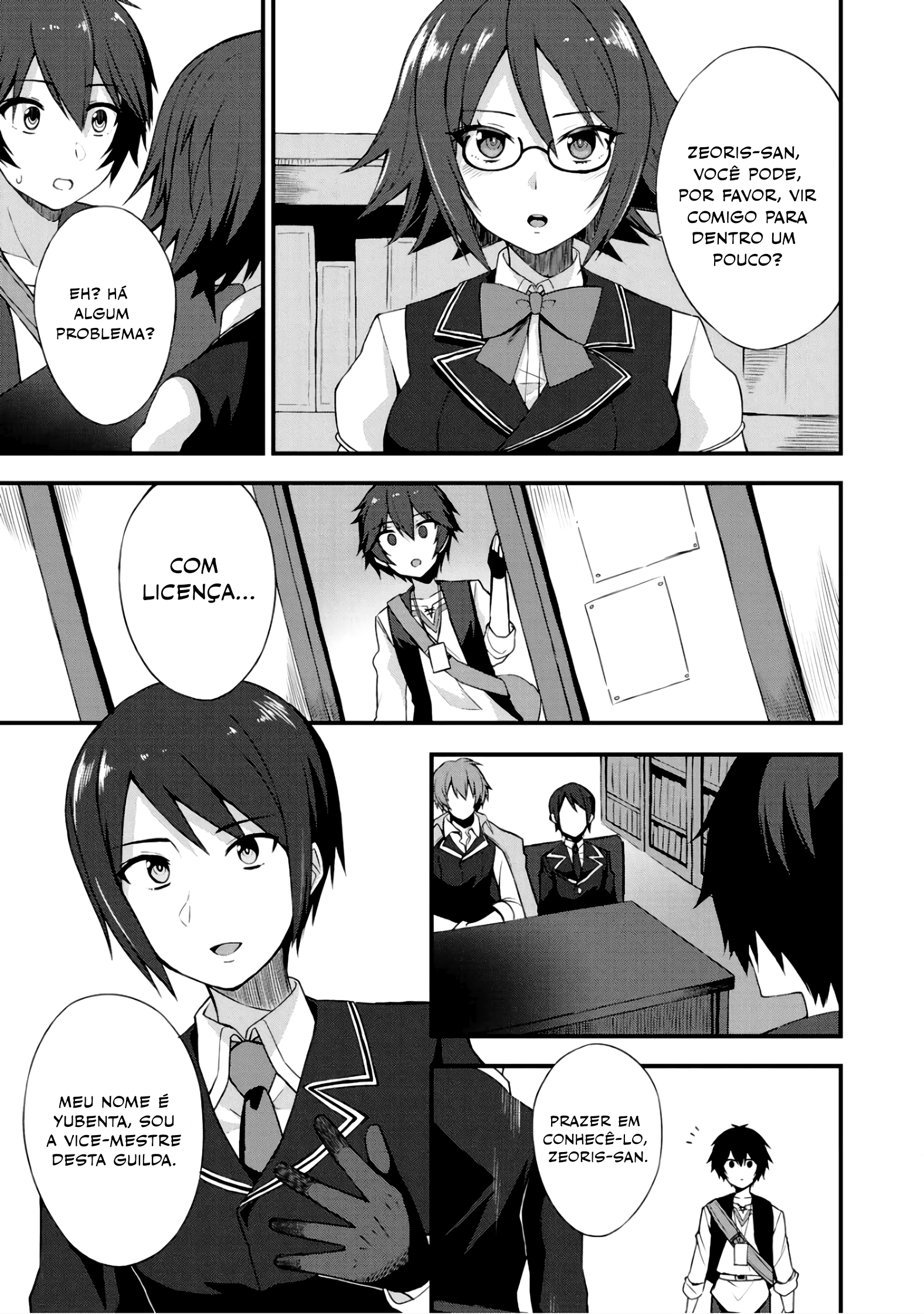 Dorei Shounin shika Sentakushi ga Nai desu yo? ~Harem? Nani Sore Oishii no?~ Vol. 1 Ch. 5 第4页