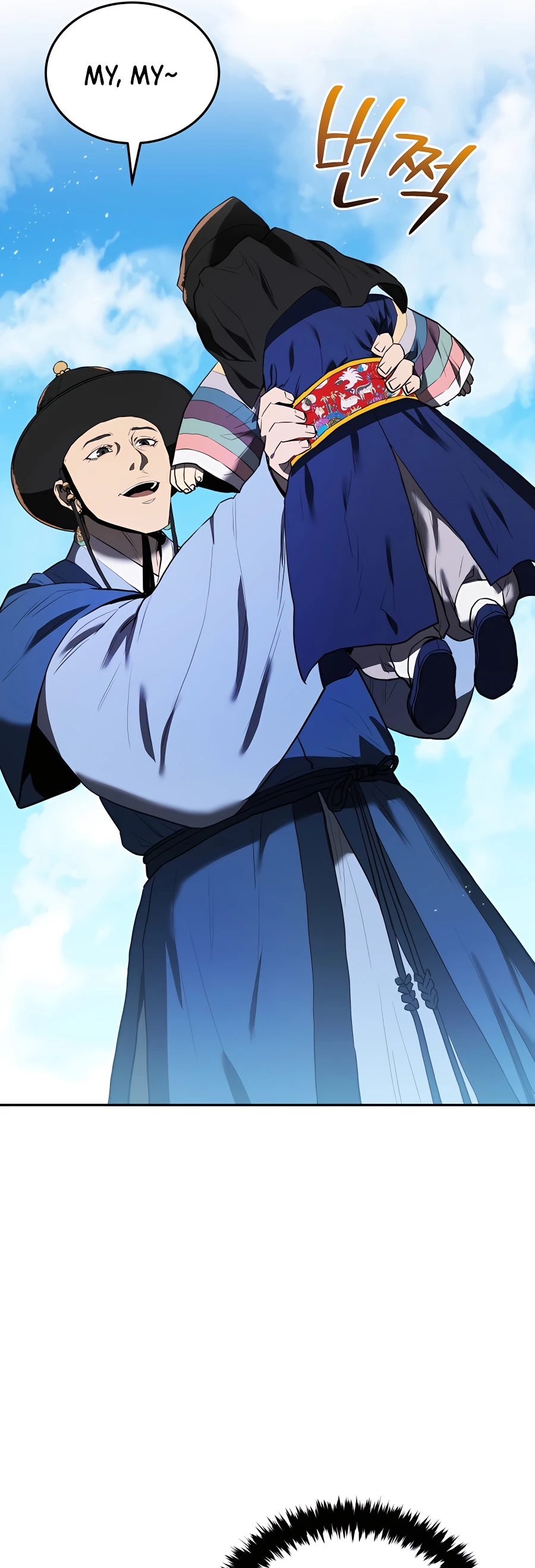 Black Corporation: Joseon Ch. 2 第77页
