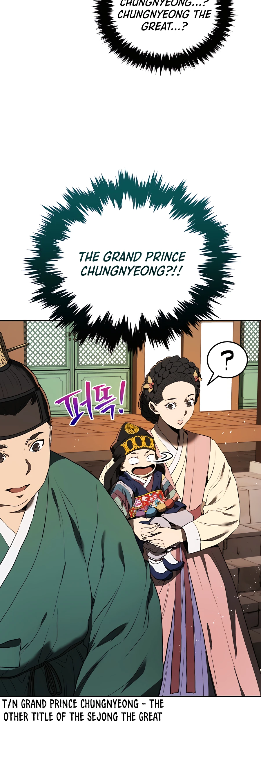 Black Corporation: Joseon Ch. 2 第80页
