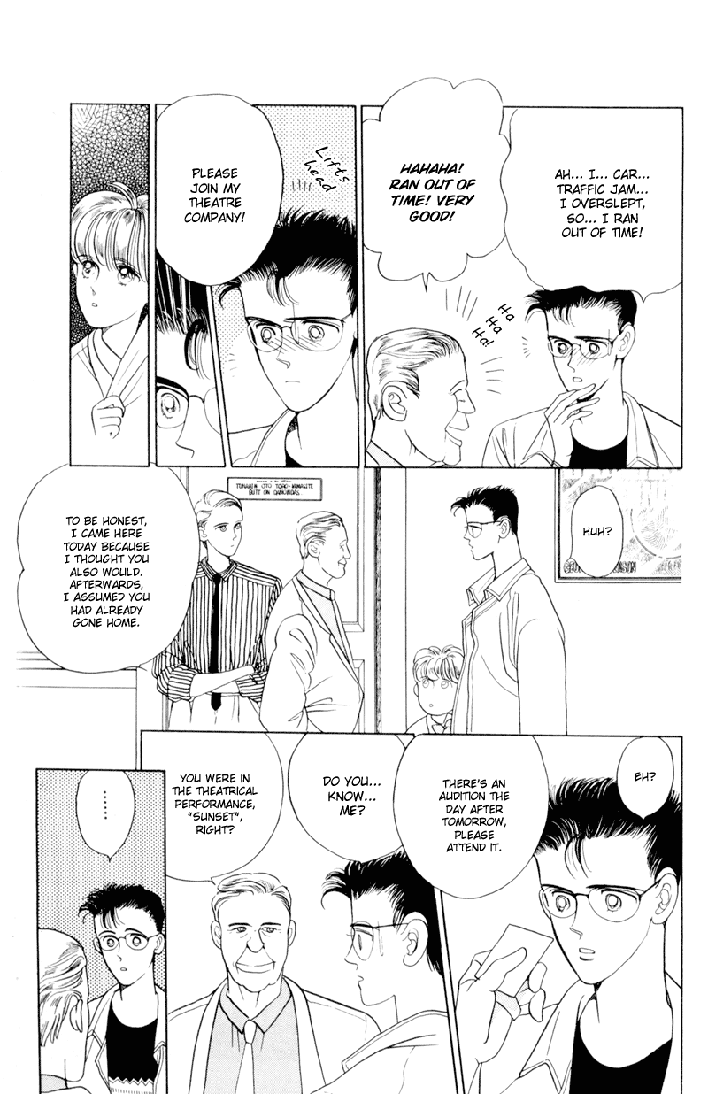 Moon Child Vol. 2 Ch. 5.1 第23页