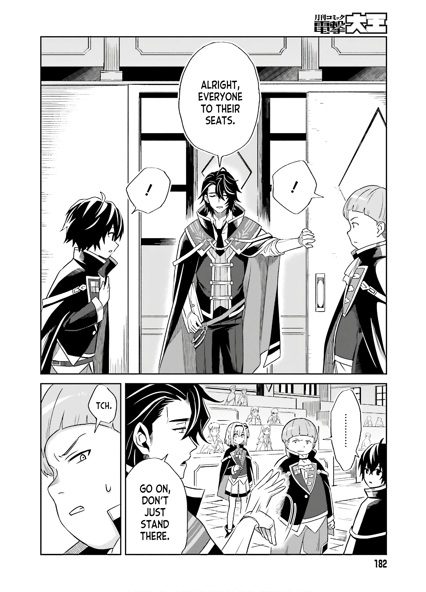 Shin no Jitsuryoku wa Girigiri made Kakushiteiyou to Omou Your Time Will Come. 第12页