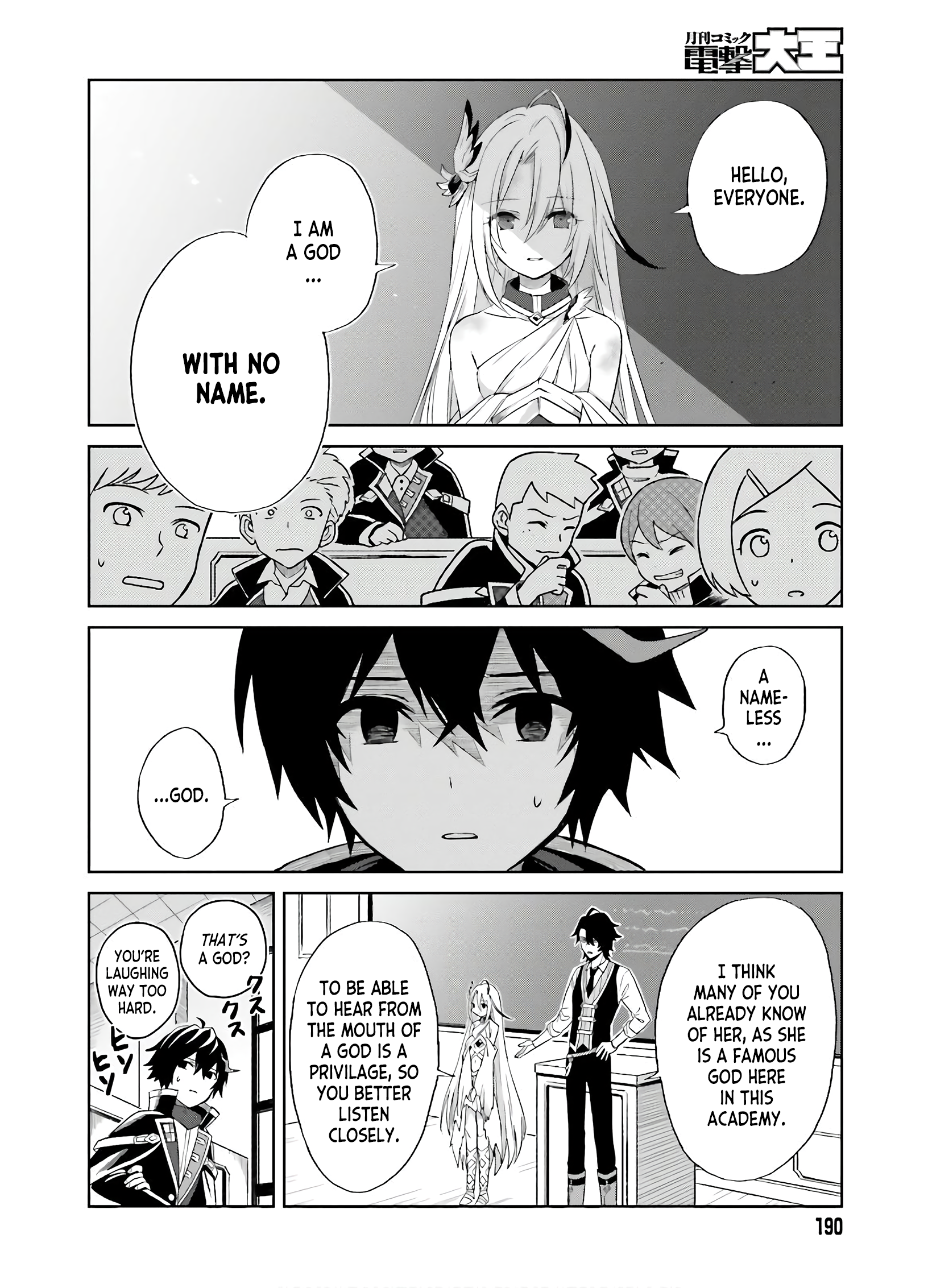Shin no Jitsuryoku wa Girigiri made Kakushiteiyou to Omou Your Time Will Come. 第20页