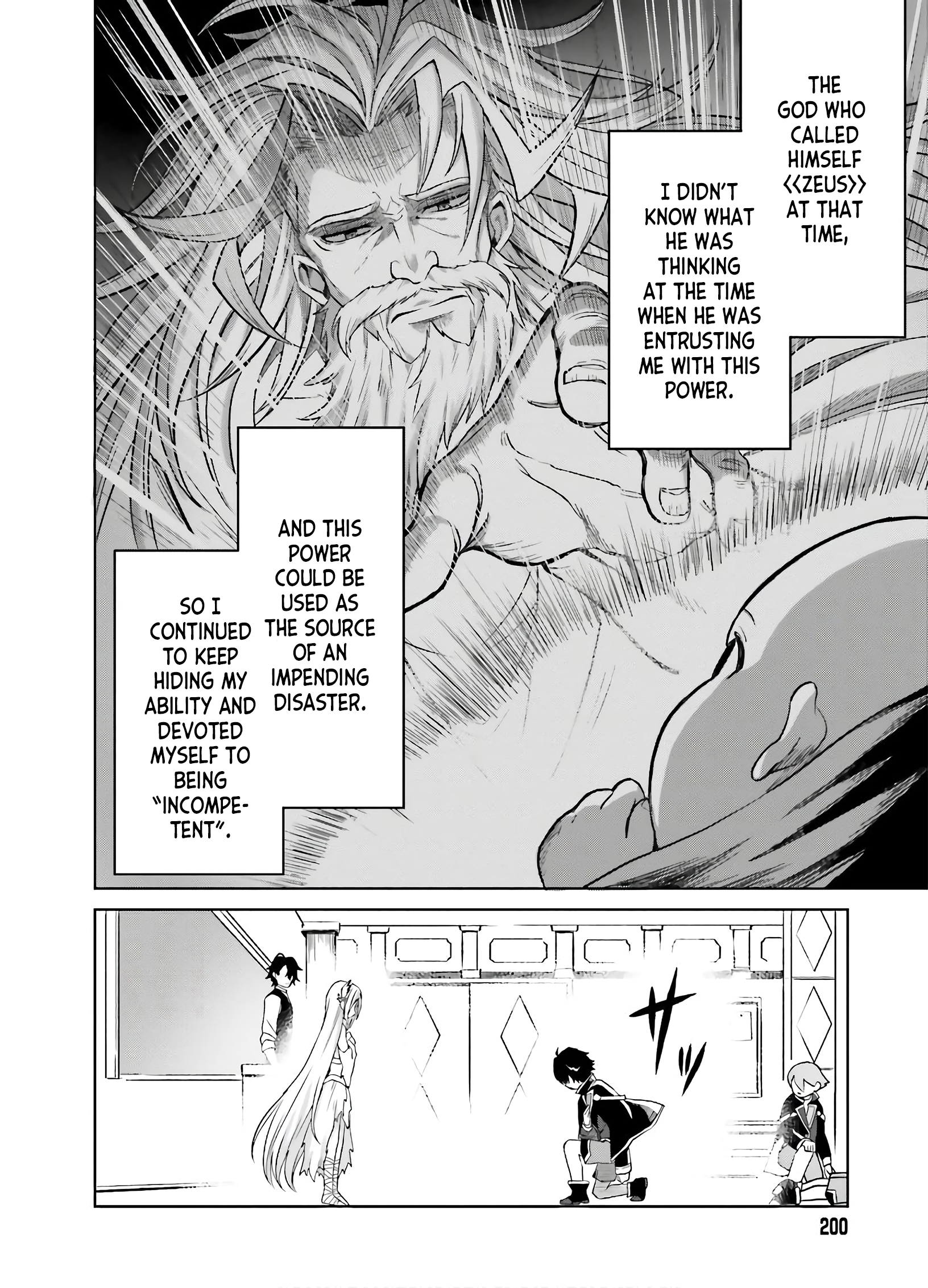 Shin no Jitsuryoku wa Girigiri made Kakushiteiyou to Omou Your Time Will Come. 第30页