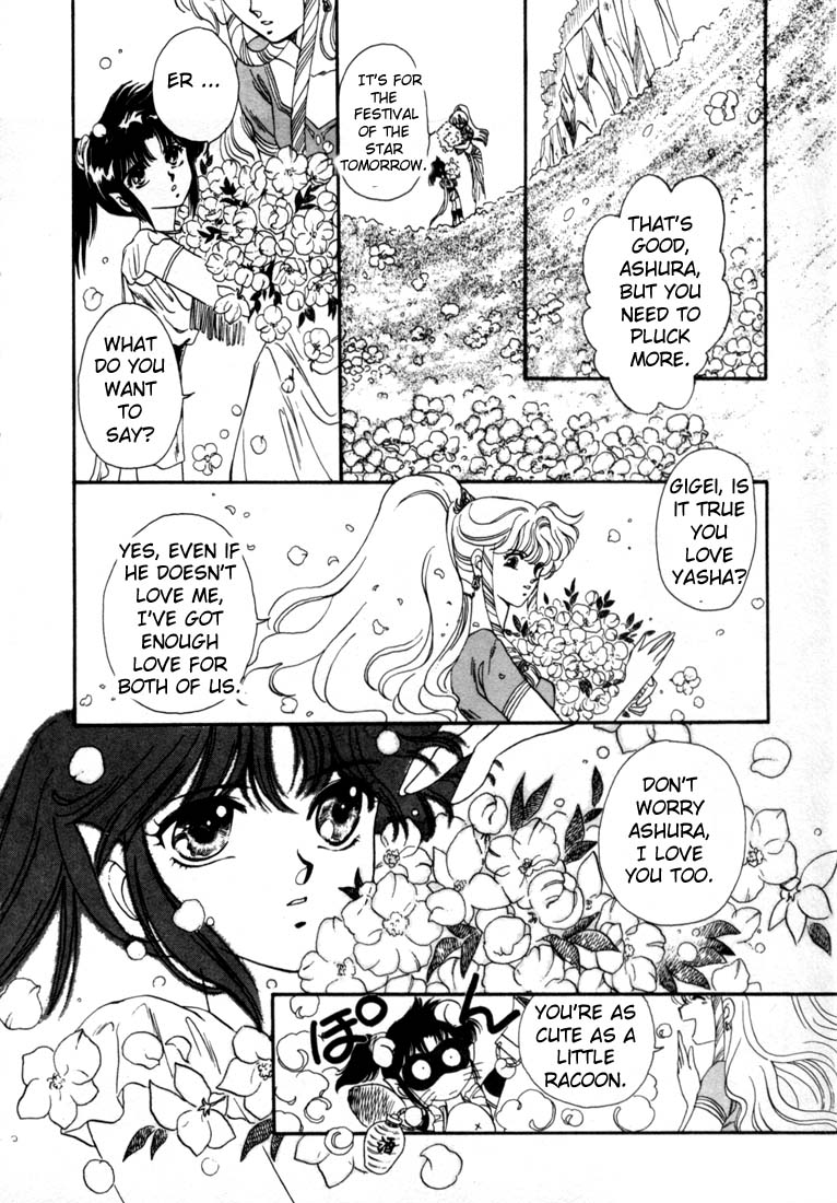 RG Veda Festival of the Star 第27页