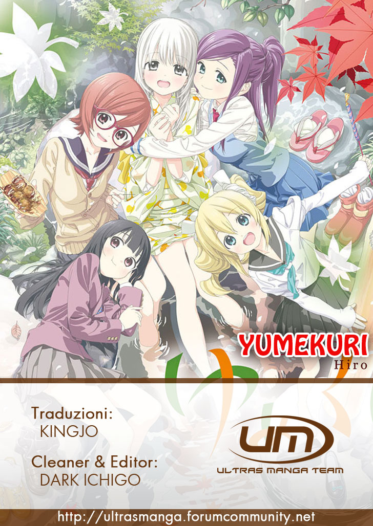 Yumekuri Vol. 1 Ch. 2 第1页