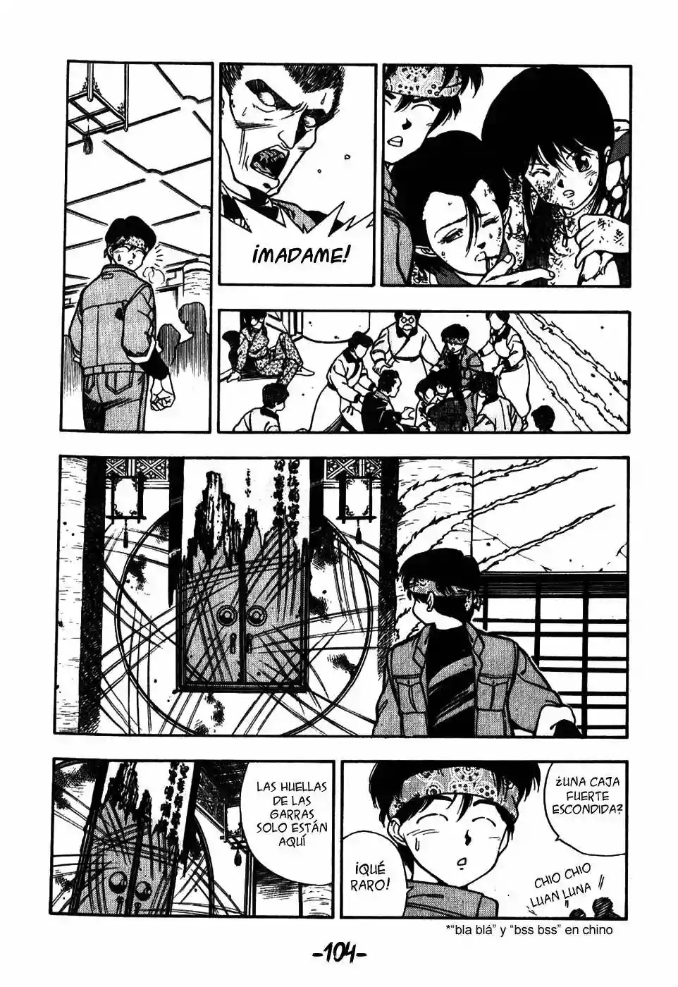 3×3 EYES El Laberinto del Demonio de los Tres Ojos II 第6页