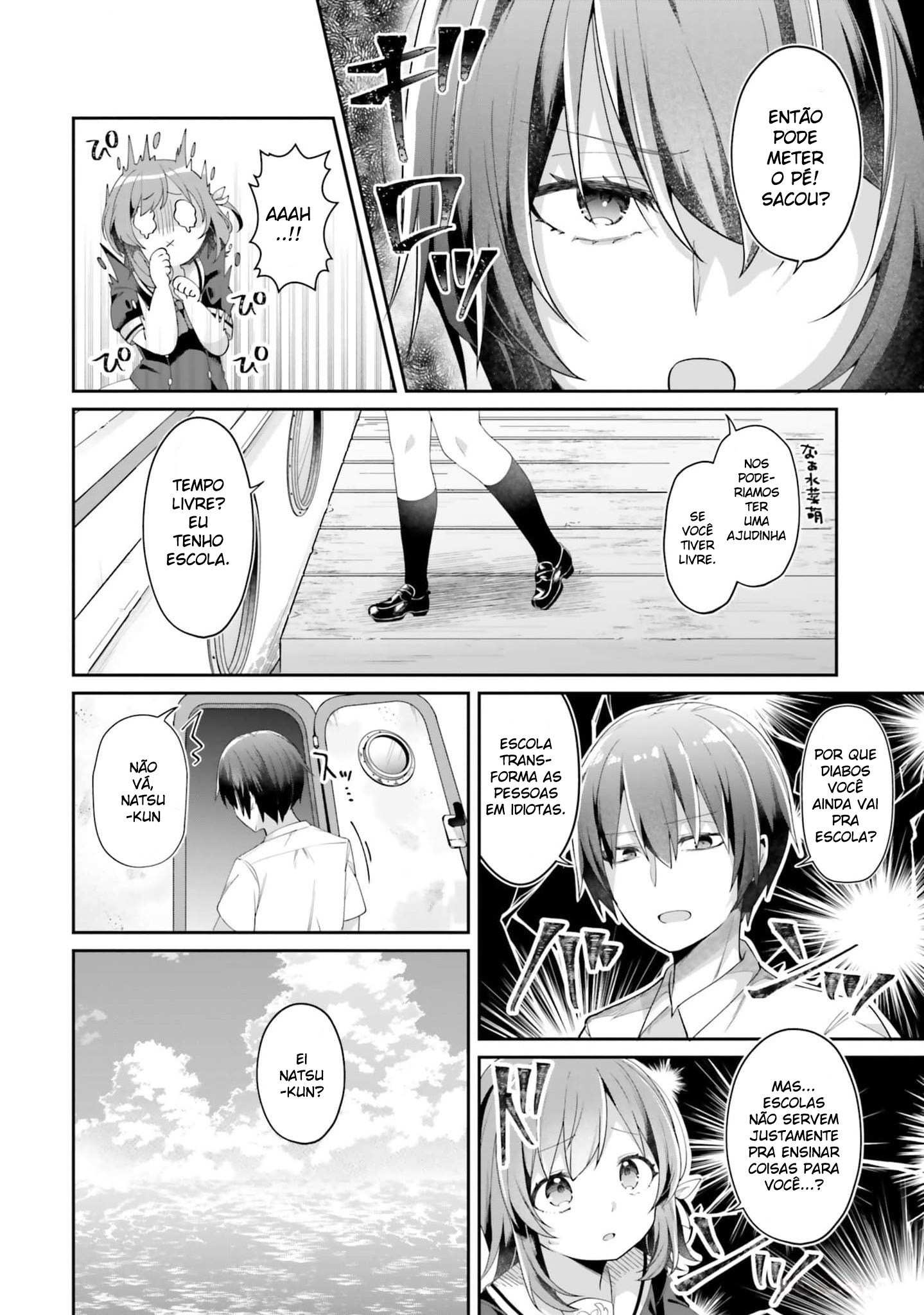 ATRI -My Dear Moments- capítulo 1 第15页