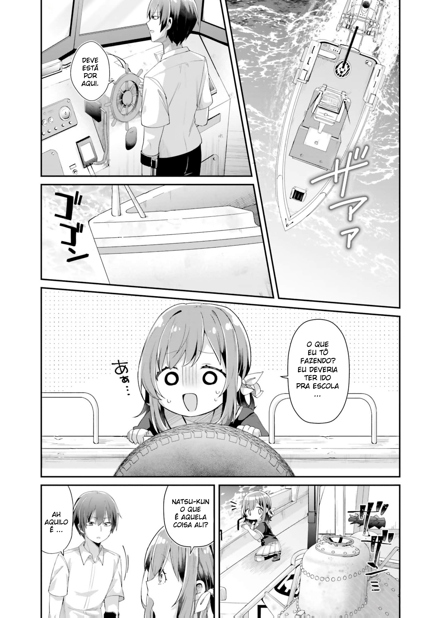 ATRI -My Dear Moments- capítulo 1 第16页