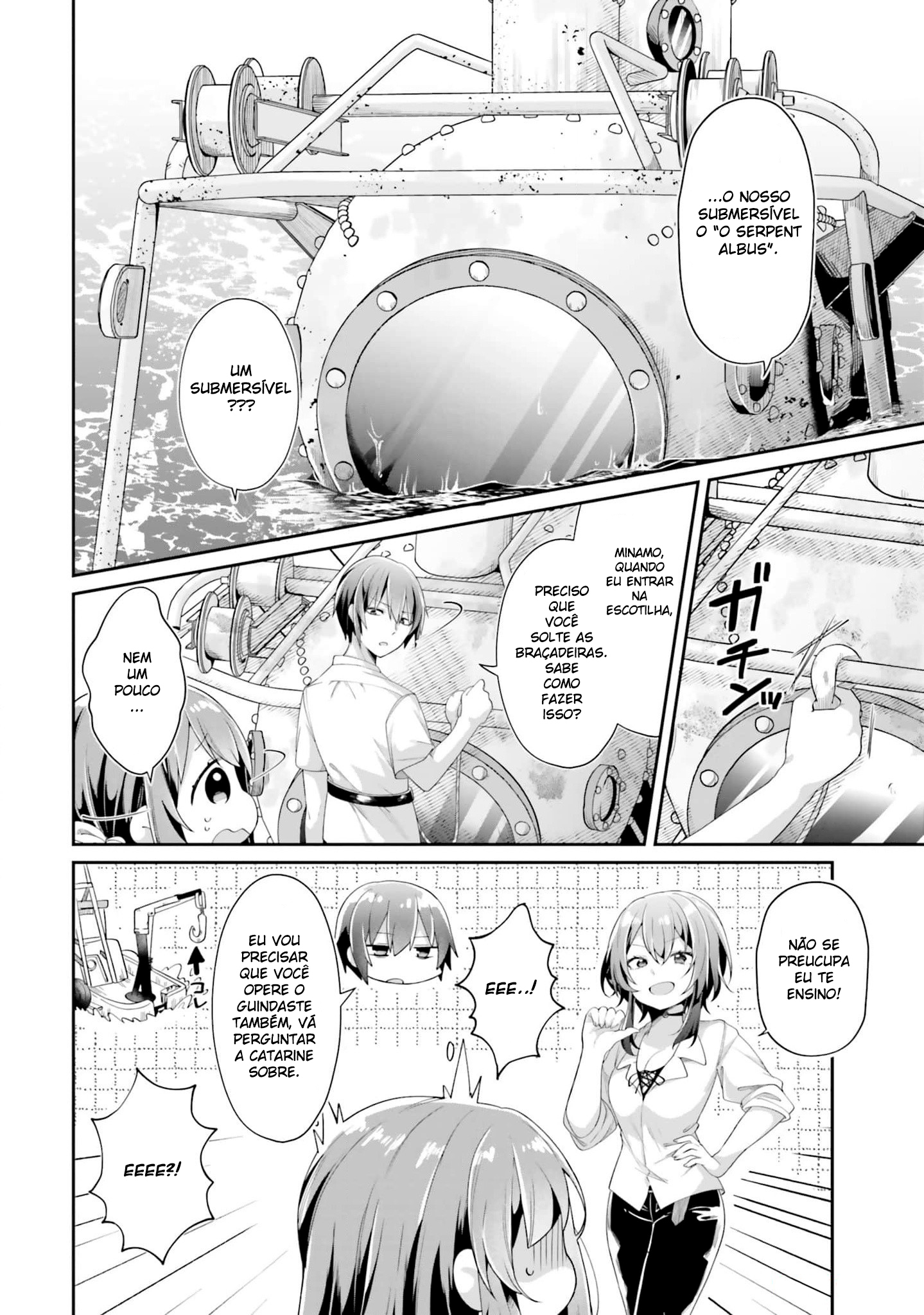 ATRI -My Dear Moments- capítulo 1 第17页