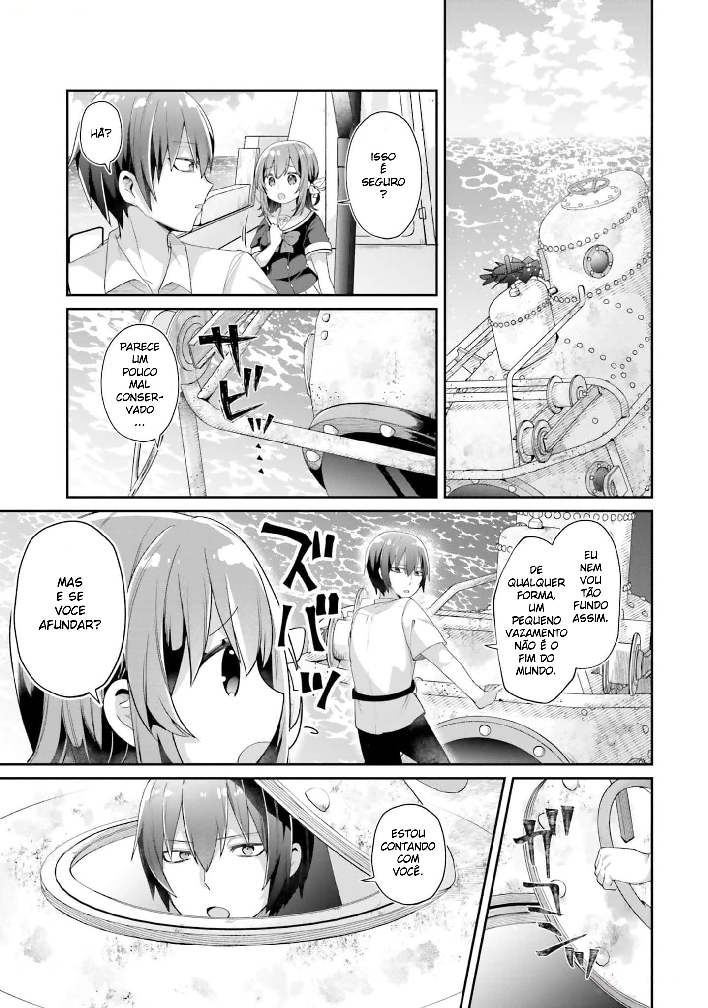ATRI -My Dear Moments- capítulo 1 第18页