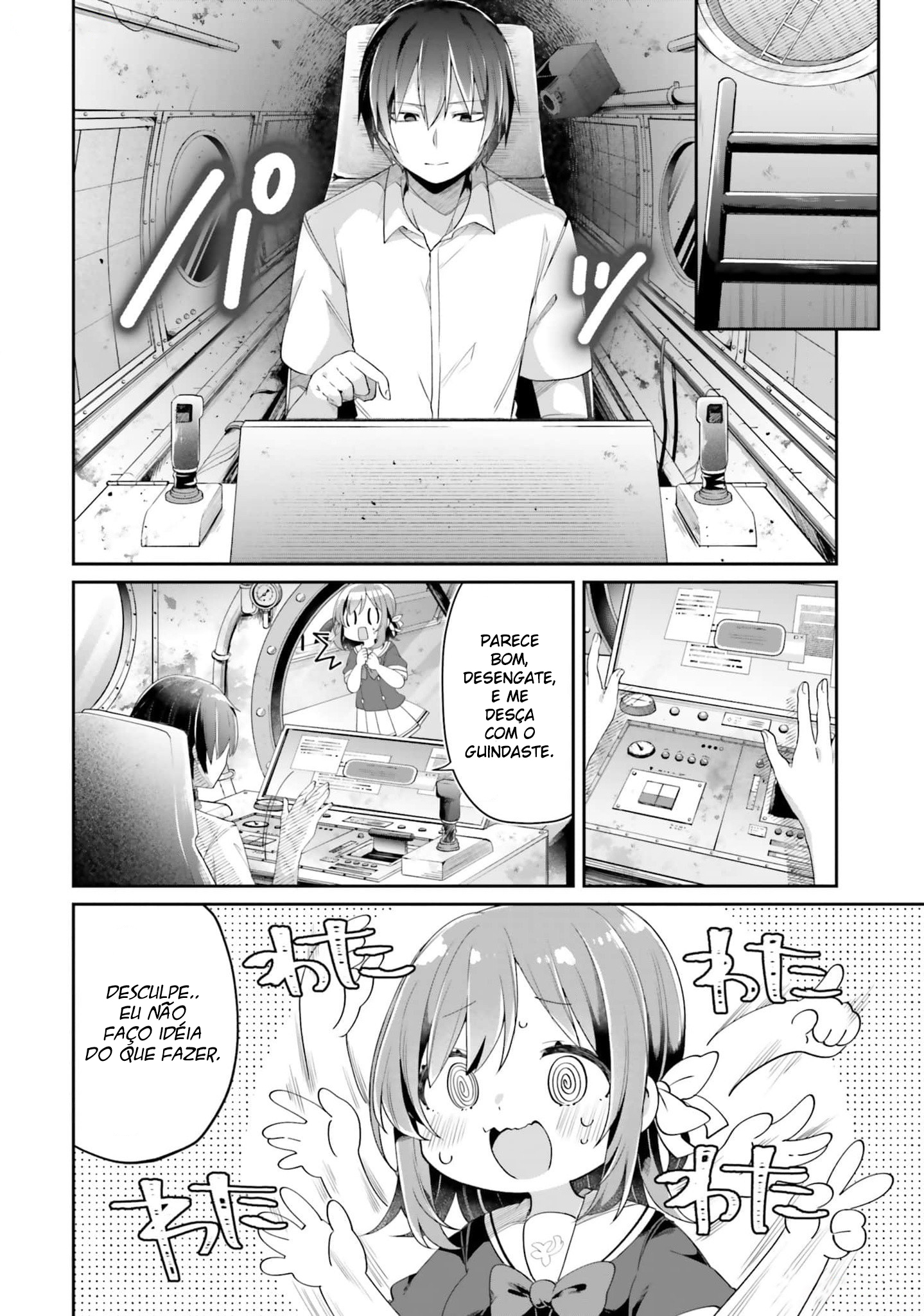 ATRI -My Dear Moments- capítulo 1 第19页