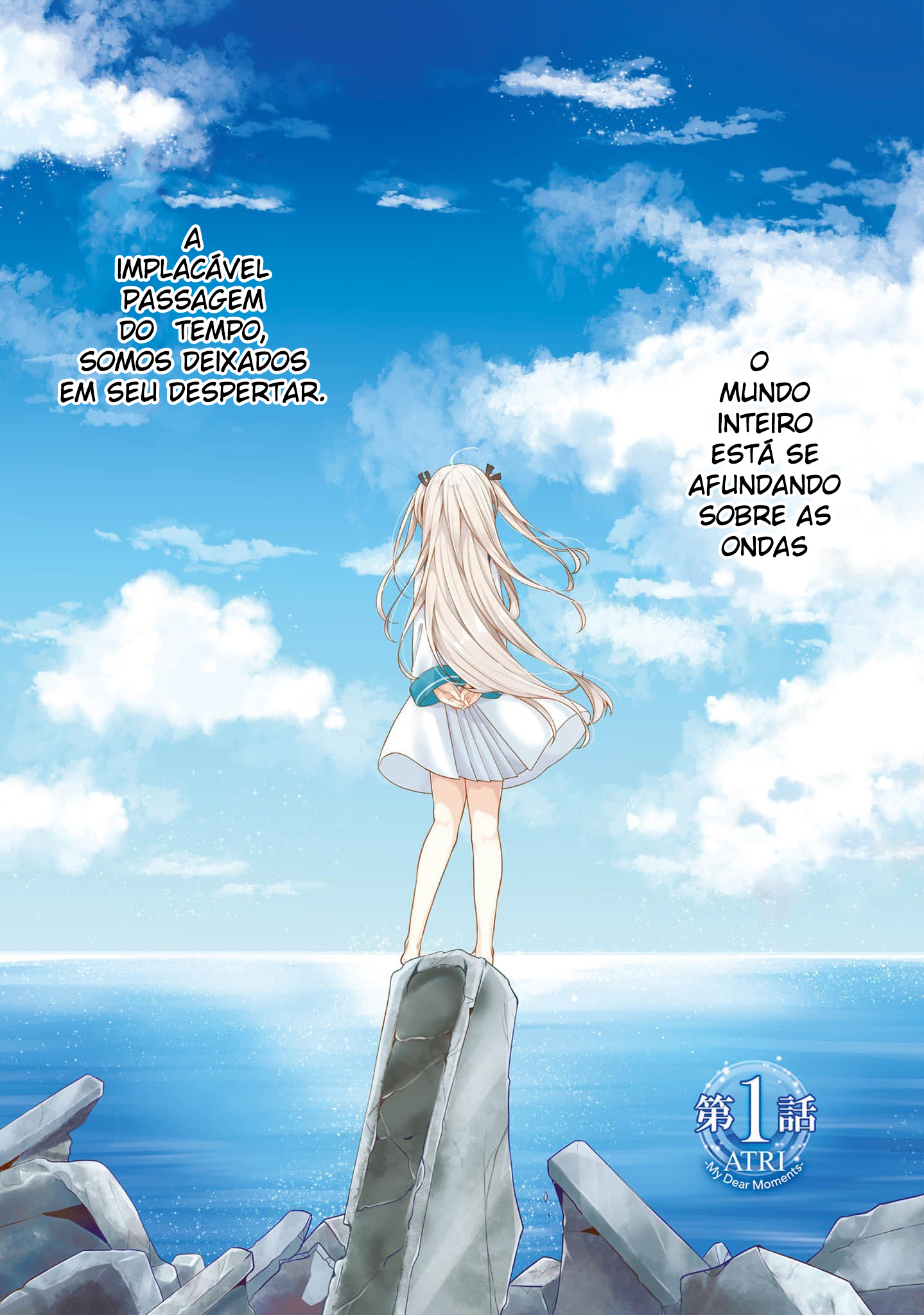 ATRI -My Dear Moments- capítulo 1 第3页