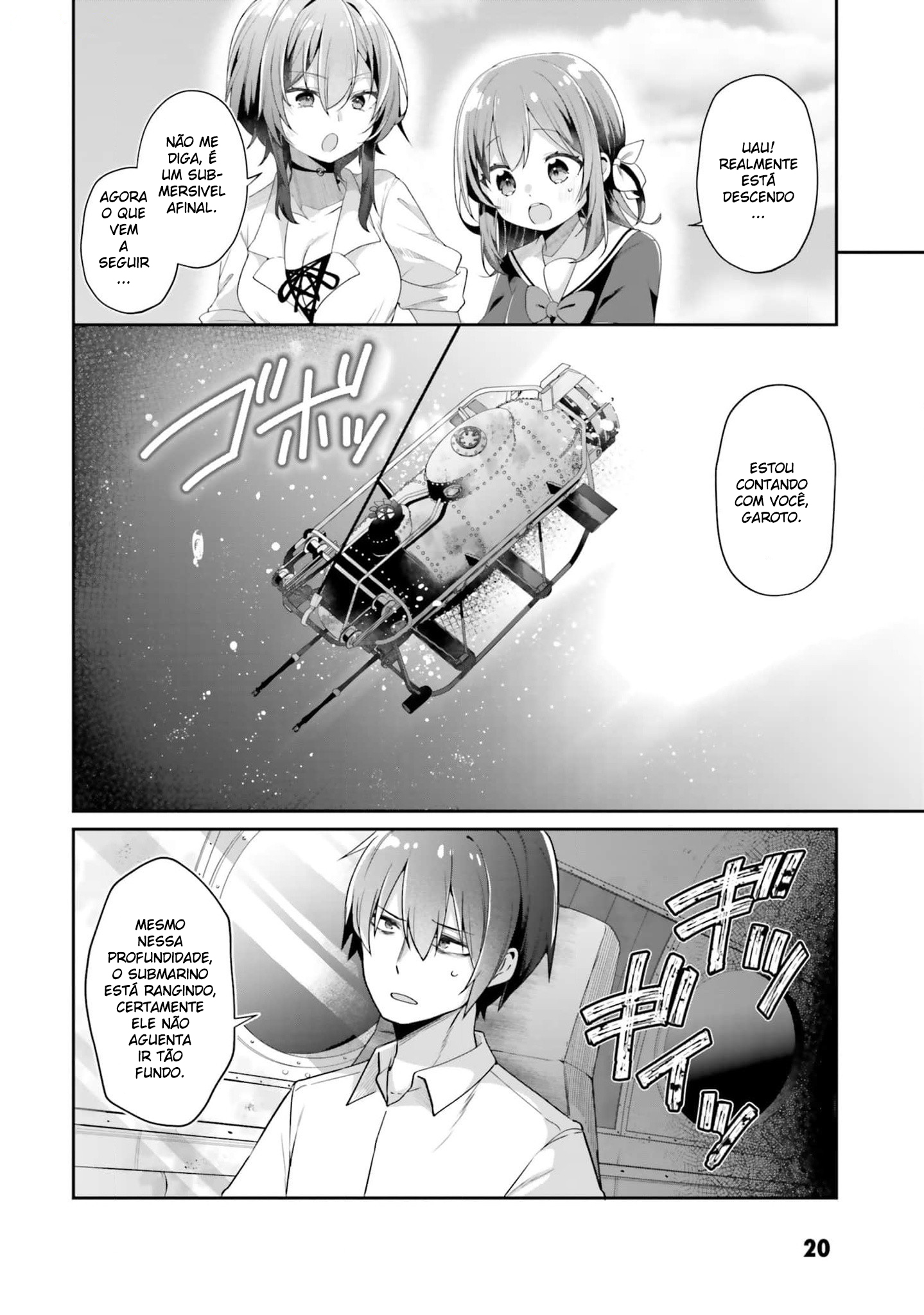 ATRI -My Dear Moments- capítulo 1 第21页
