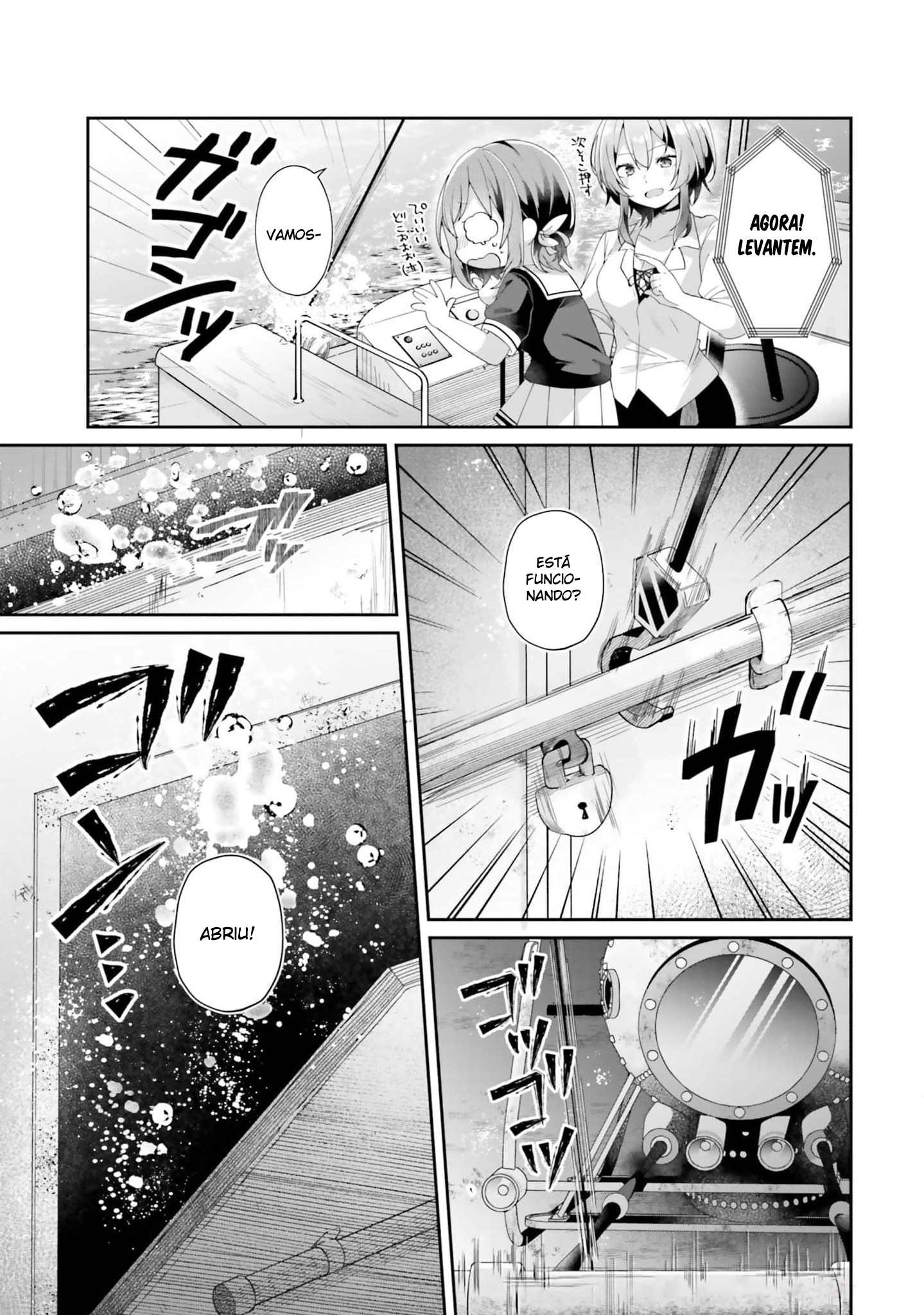 ATRI -My Dear Moments- capítulo 1 第28页
