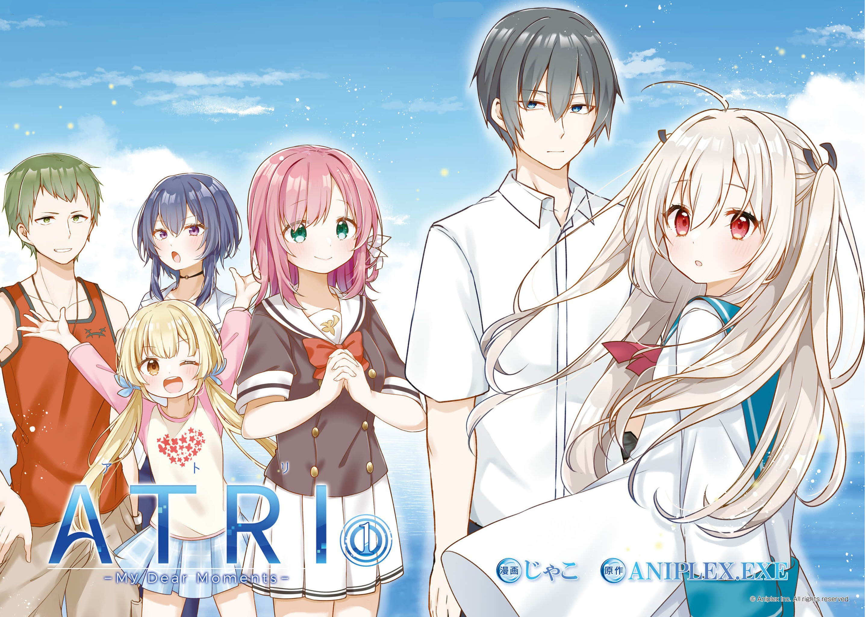 ATRI -My Dear Moments- capítulo 1 第4页