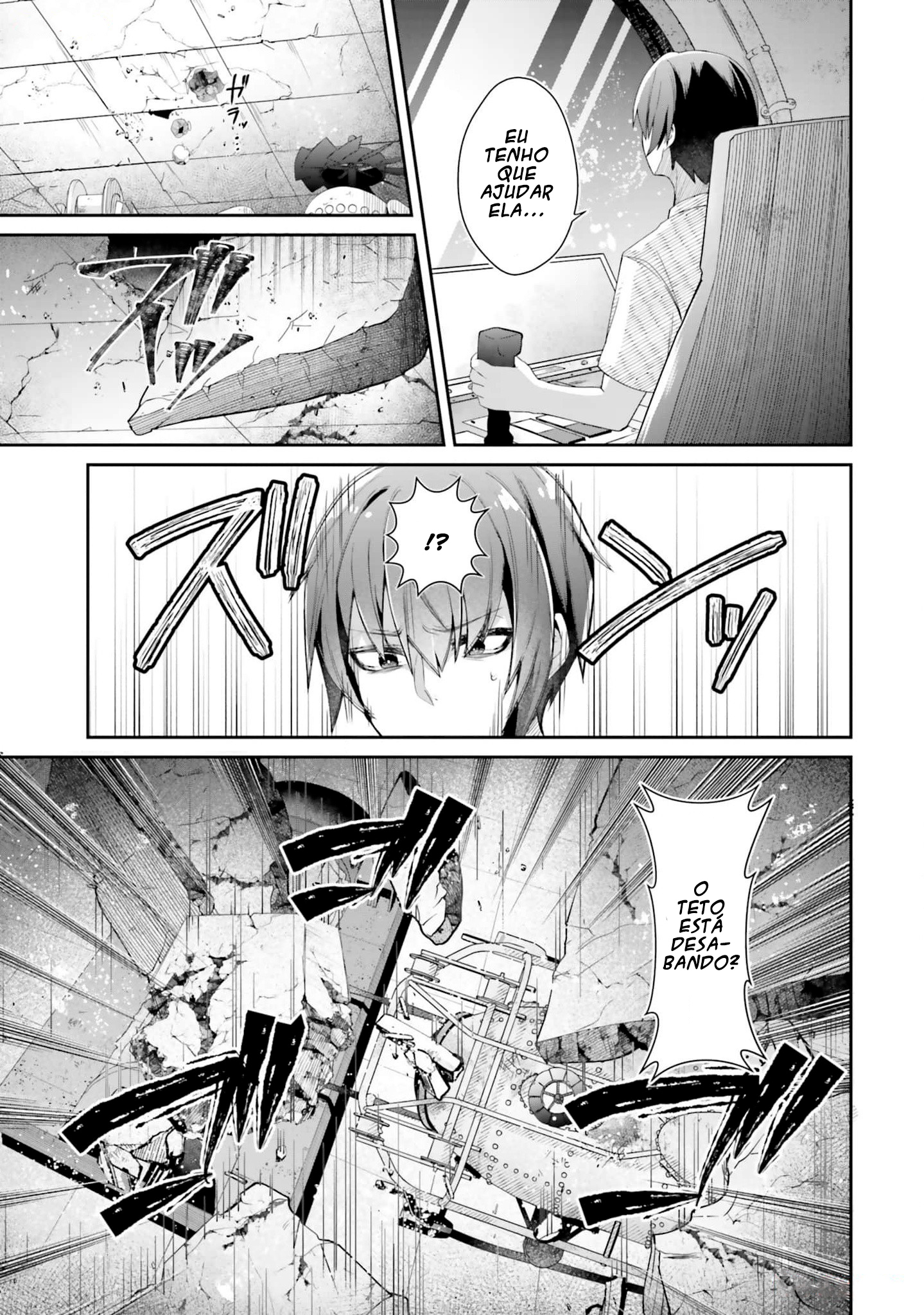 ATRI -My Dear Moments- capítulo 1 第36页