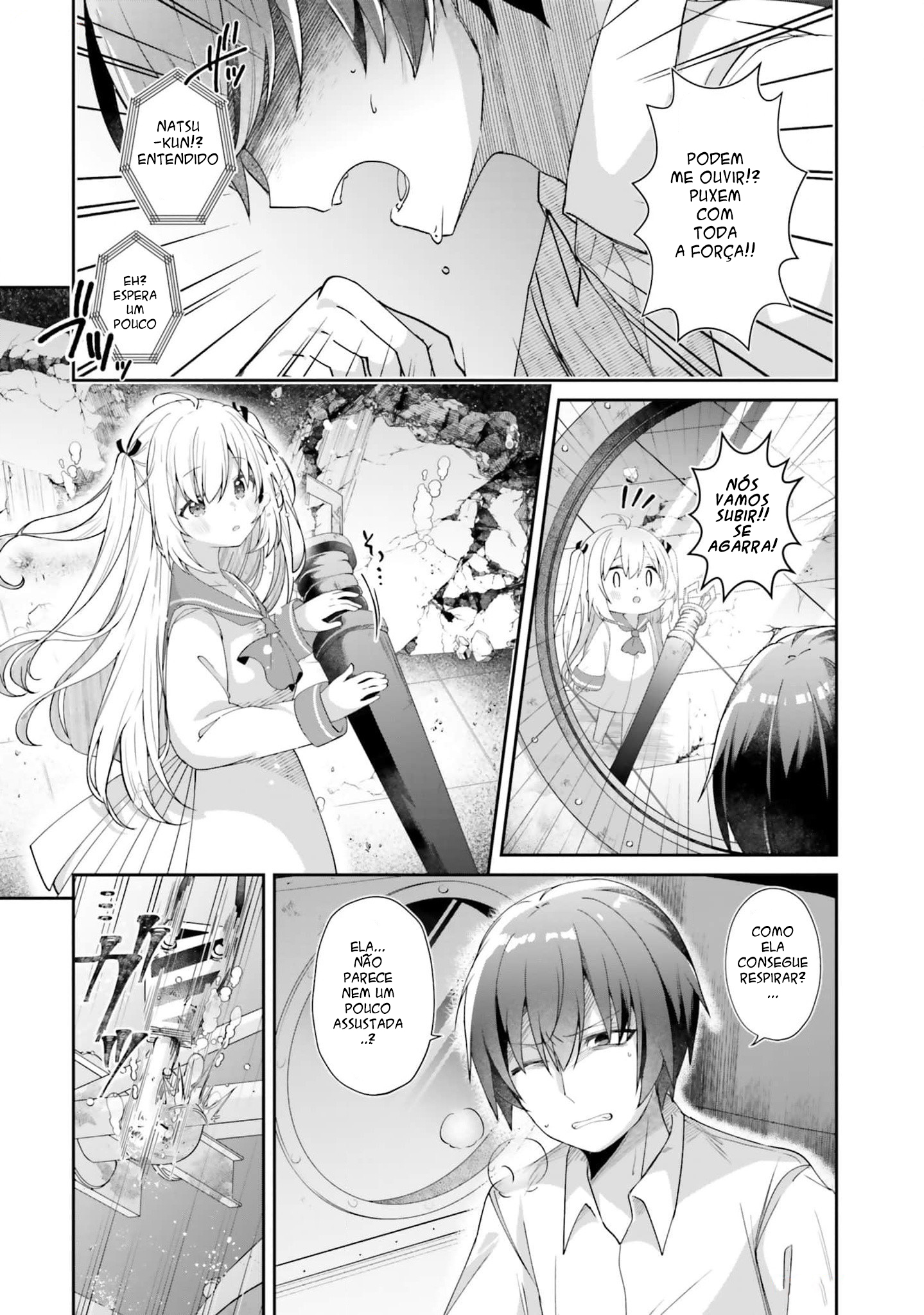 ATRI -My Dear Moments- capítulo 1 第41页