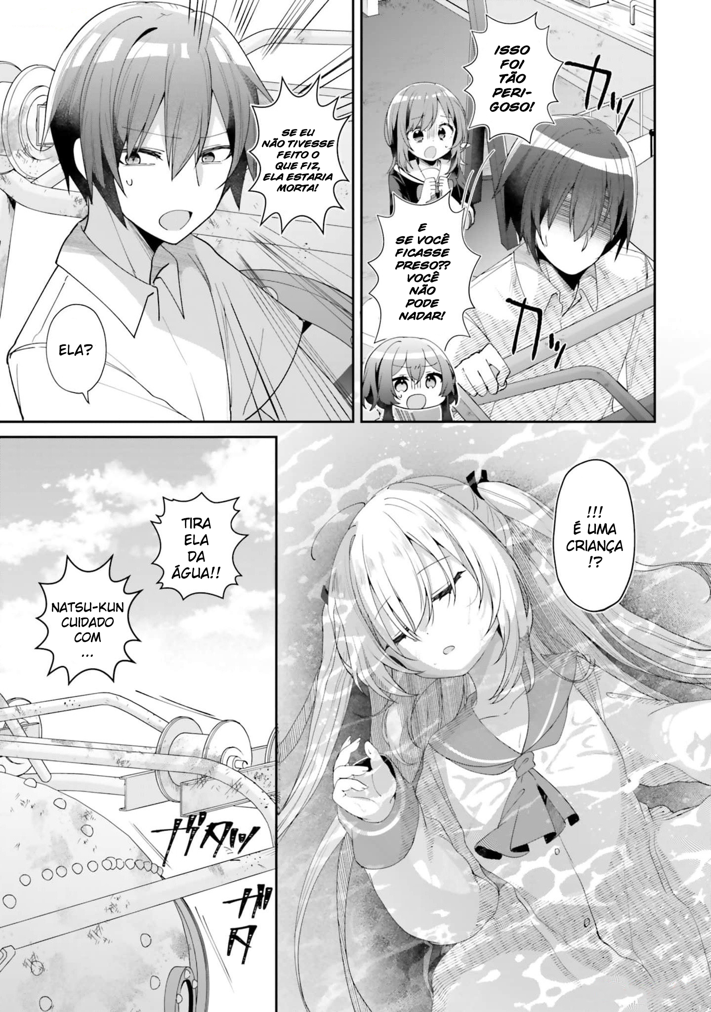ATRI -My Dear Moments- capítulo 1 第44页