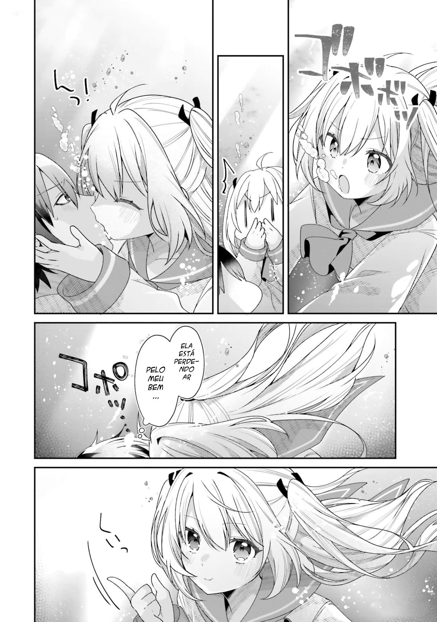 ATRI -My Dear Moments- capítulo 1 第50页