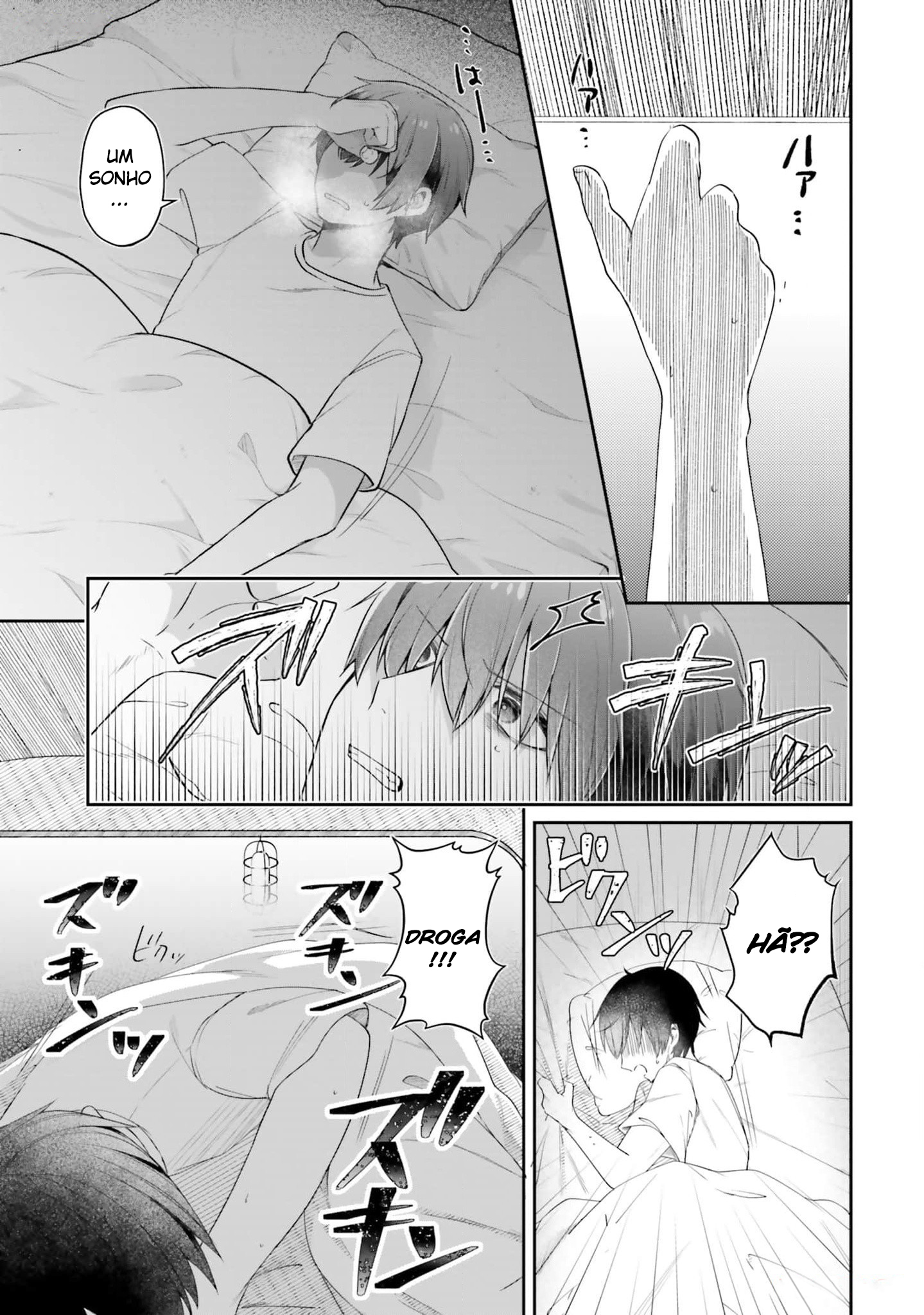 ATRI -My Dear Moments- capítulo 1 第6页
