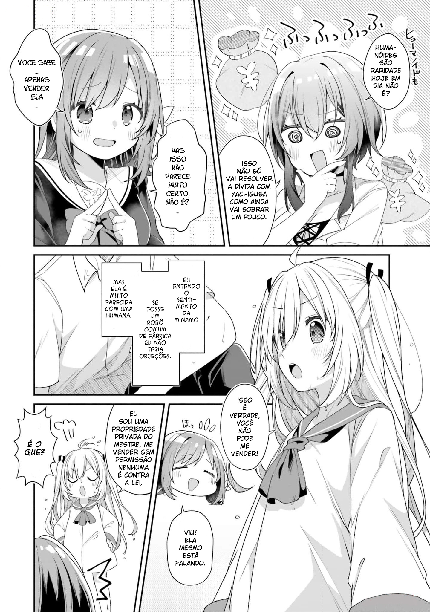 ATRI -My Dear Moments- capítulo 1 第58页