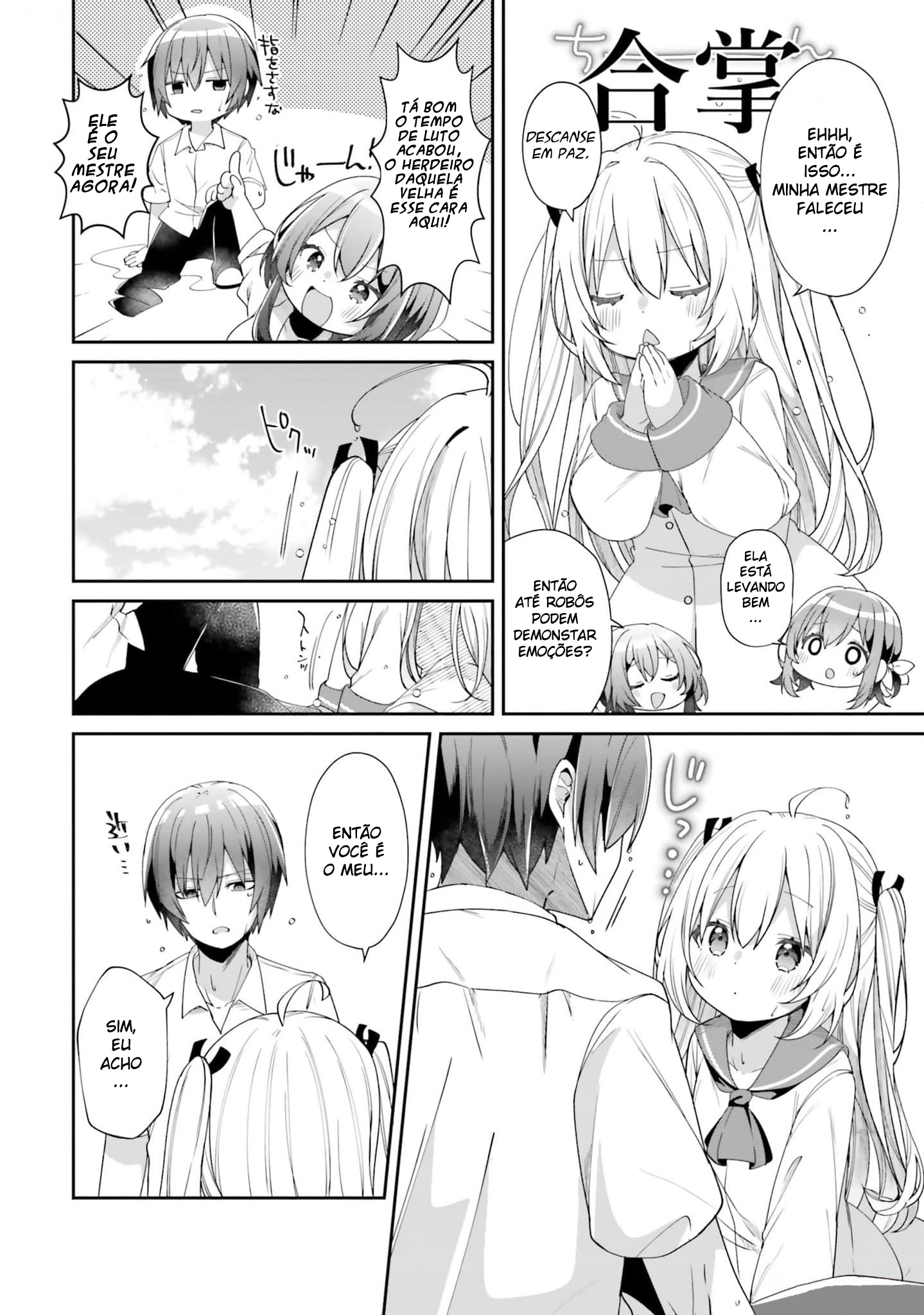 ATRI -My Dear Moments- capítulo 1 第60页