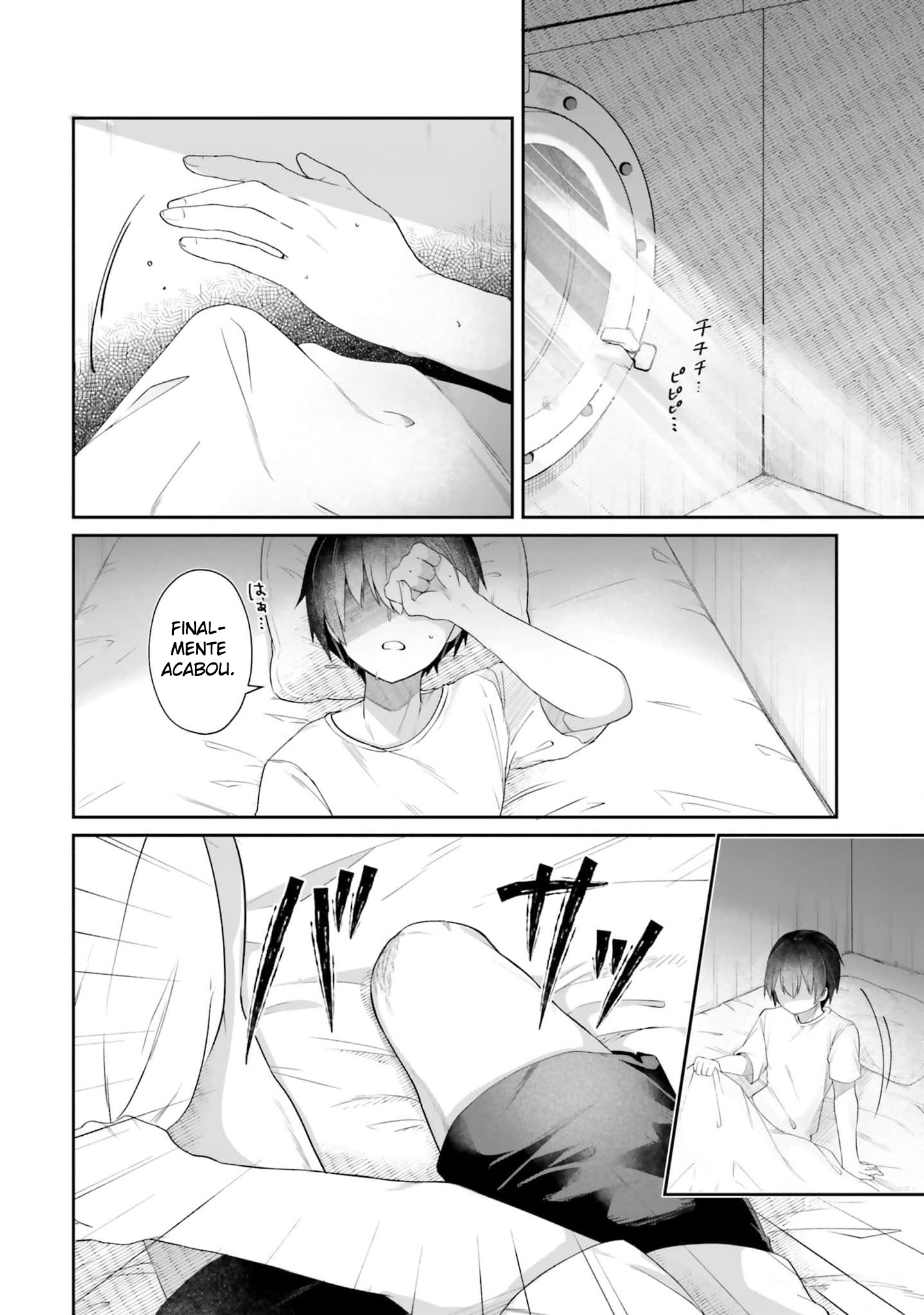 ATRI -My Dear Moments- capítulo 1 第7页