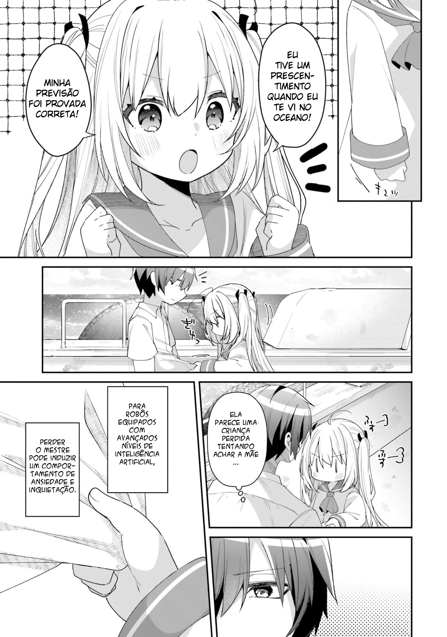 ATRI -My Dear Moments- capítulo 1 第61页