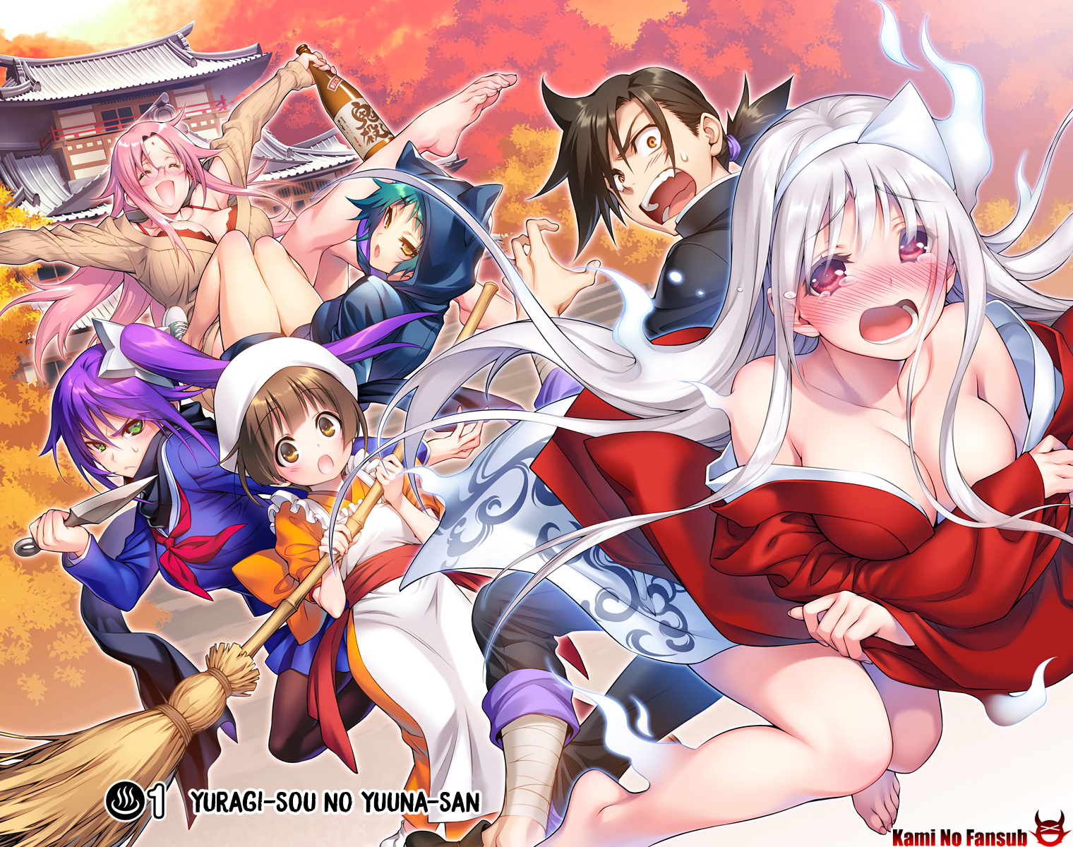 Yuragi-sou no Yuuna-san (Official Colored) Yuuna del Yuragi sou 第9页