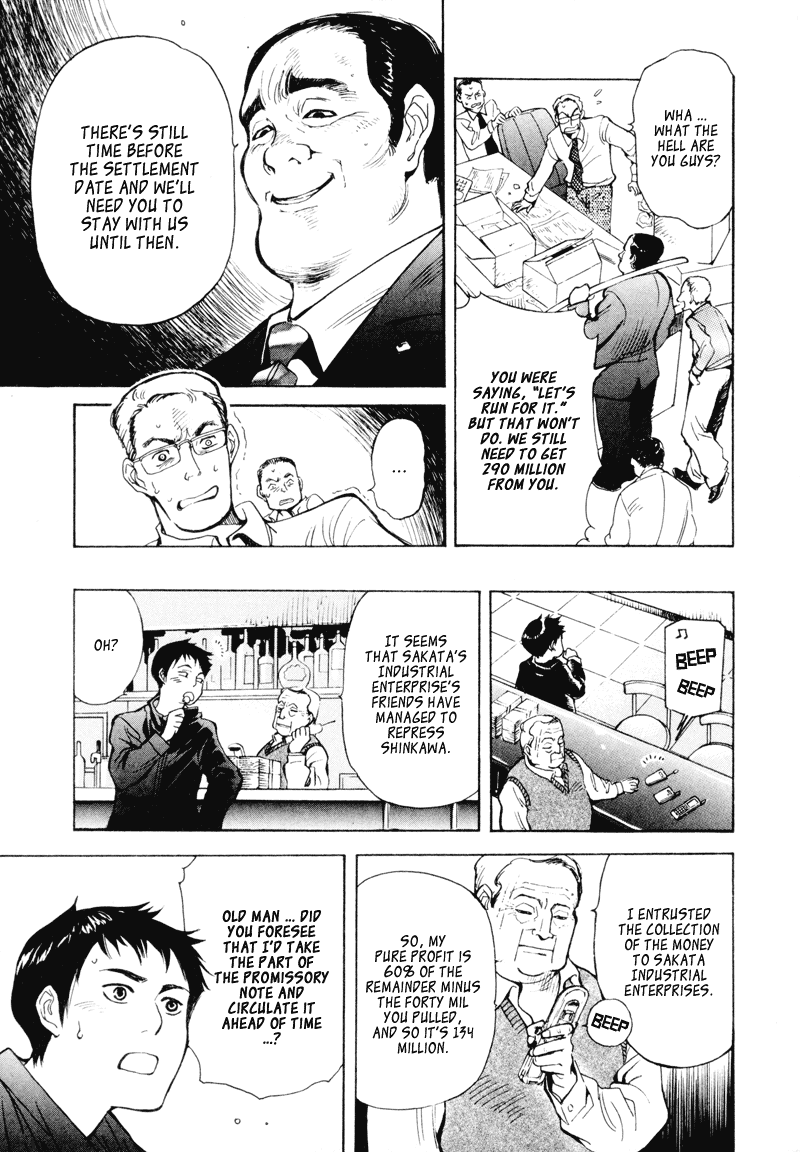 Kurosagi: The Black Swindler Financing Company Fraud 2 第24页