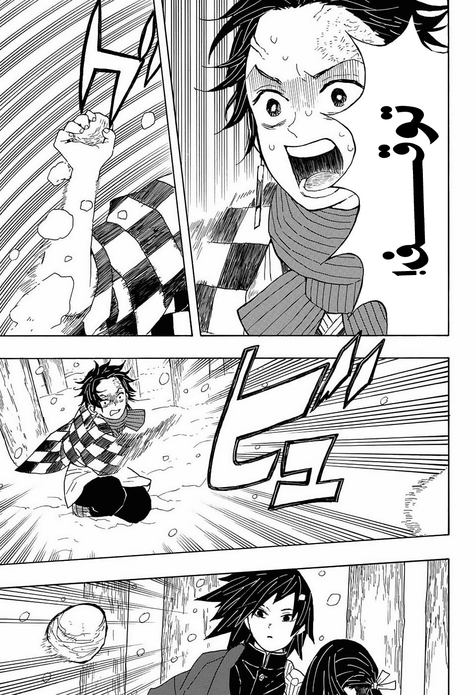 Demon Slayer: Kimetsu no Yaiba القسوة 第38页