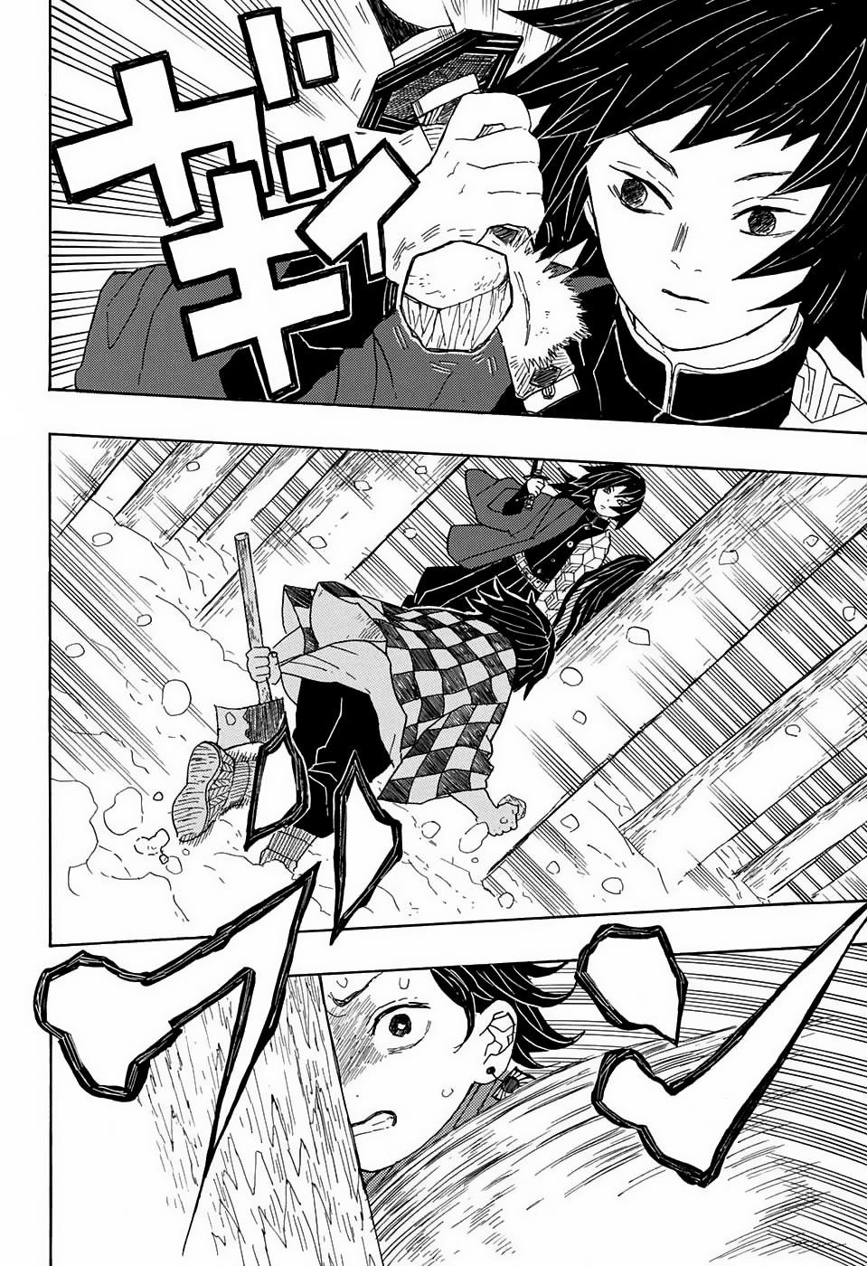 Demon Slayer: Kimetsu no Yaiba القسوة 第39页