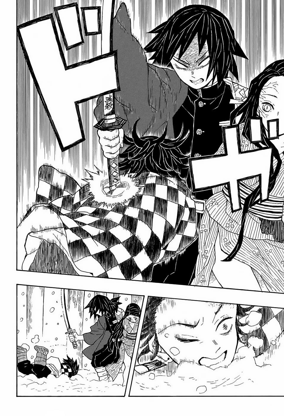 Demon Slayer: Kimetsu no Yaiba القسوة 第41页